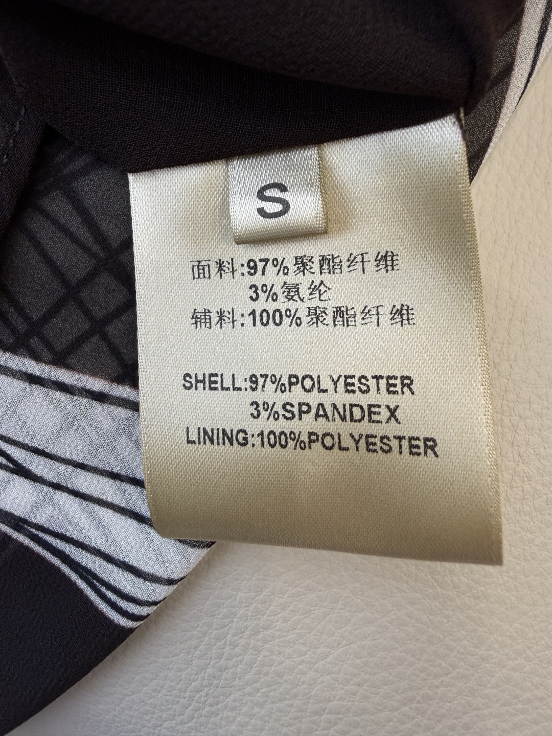 XF050#新款连衣裙💕几何拼色印花长袖 连衣裙 黑白色 SMLXL