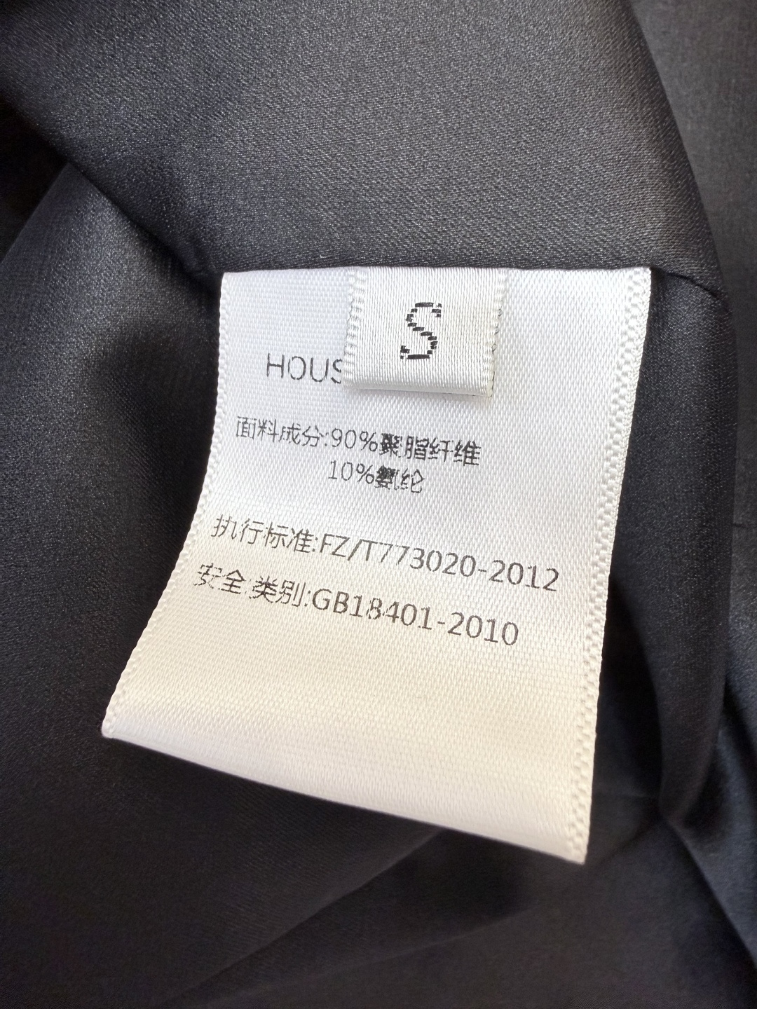 XF064#新款外套💕极简风 V领长西装外套款风衣 黑色 SMLXL