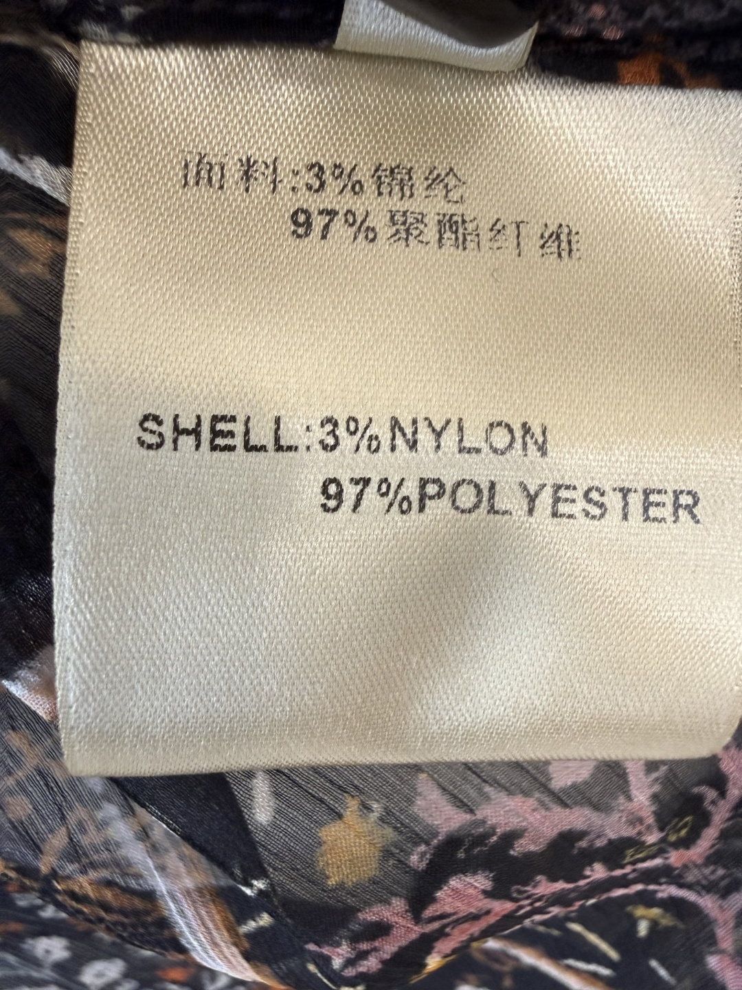 XF047#新款衬衫💕几何图腾印花长袖上衣 SMLXL