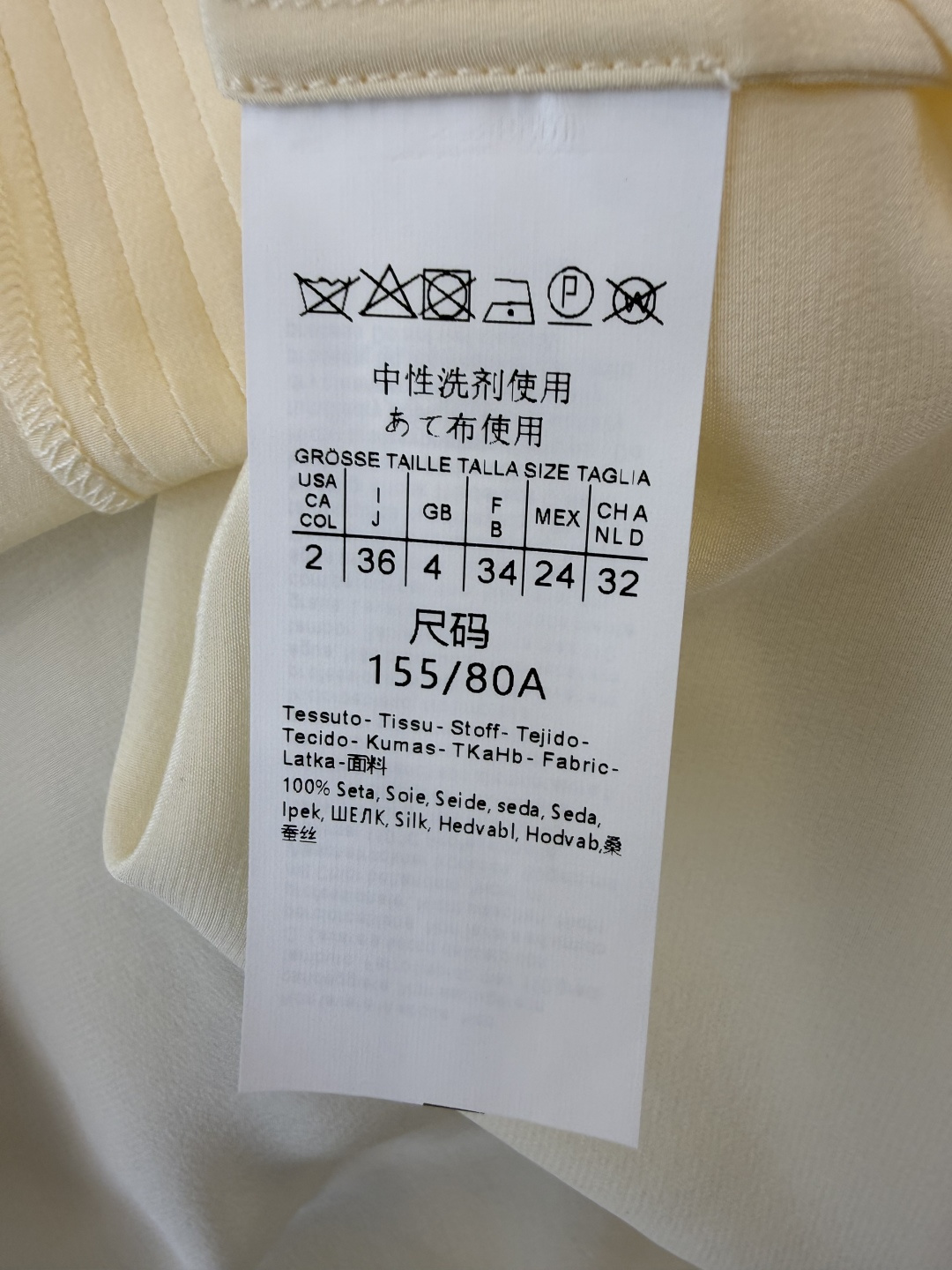 BS1059#新款衬衫💕max mara 100% 真丝配飘带 长袖衬衫 米黄色 36-42