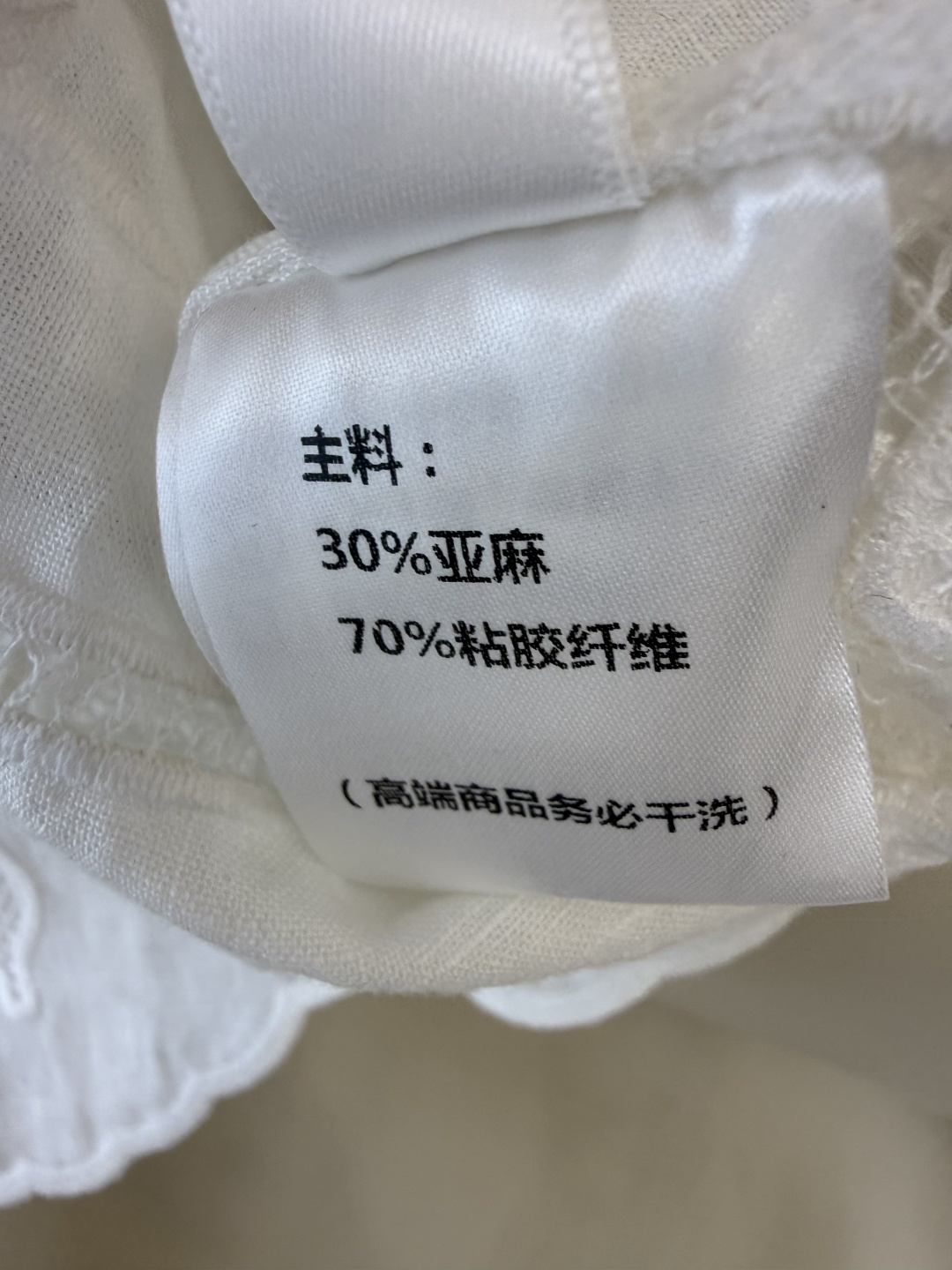 SY003#新款衬衫‼️zimm* 30% 亚麻 镂空刺绣衬衫 白色 SMLXL