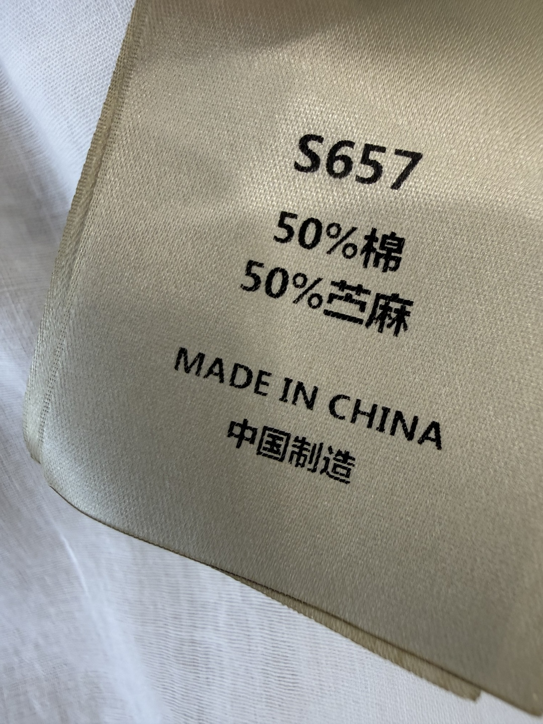 ES003#新款衬衫💕ES 苎麻棉 镂空 绣花 长袖衬衫 ML