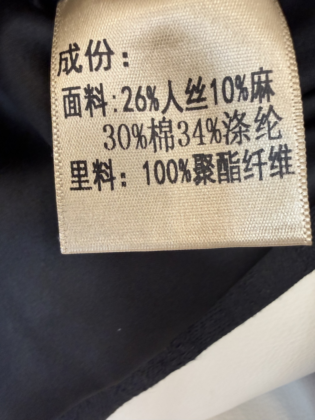 MT003#新款外套💕celine风 金扣 老钱风 长袖小外套 咖色 白色 黑色 M L