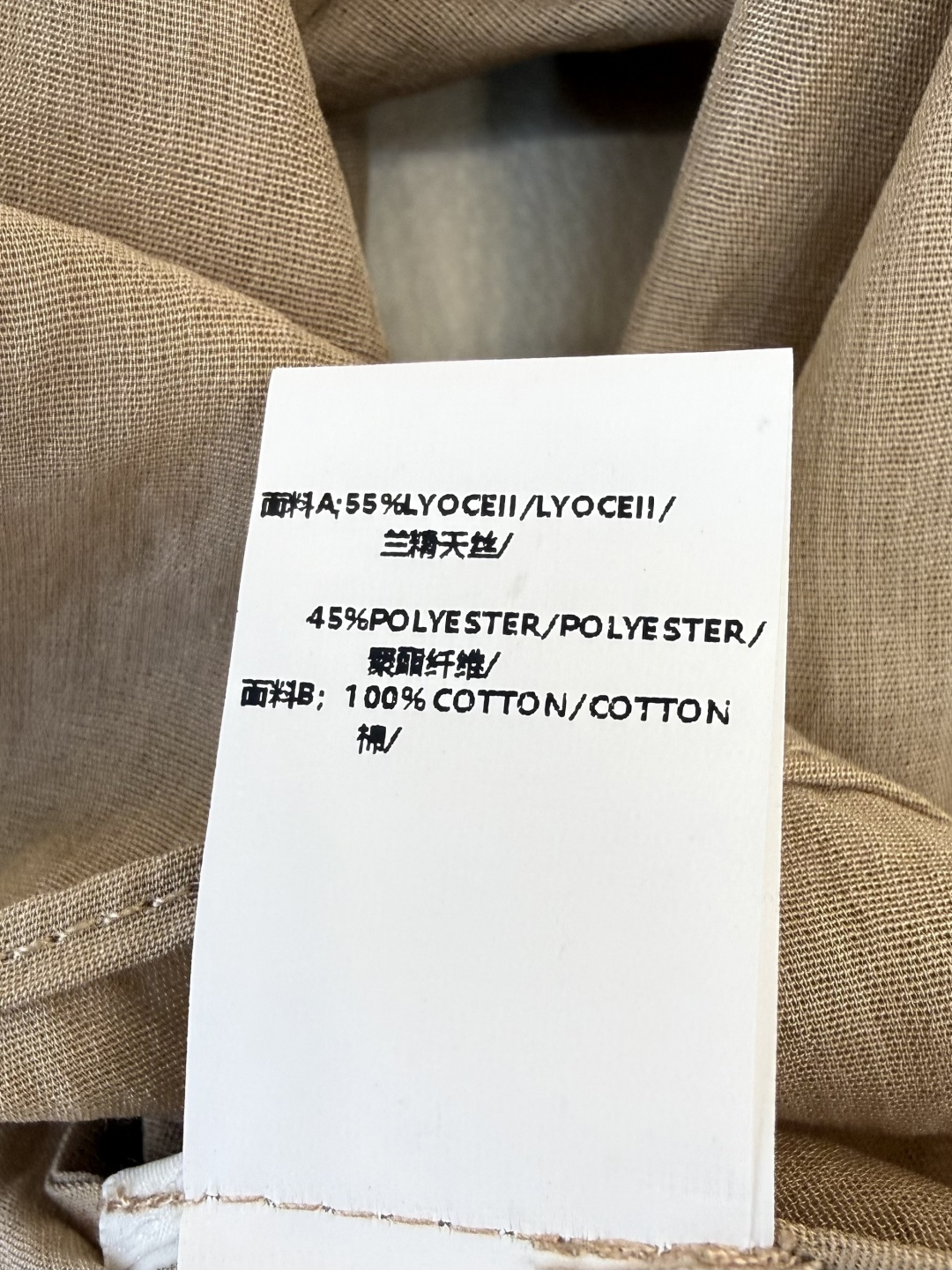 LZ26008#新款套装💕BC 55% 兰精天丝棉 长袖衬衫➕长裤套装 灰色 杏色 白色 SML