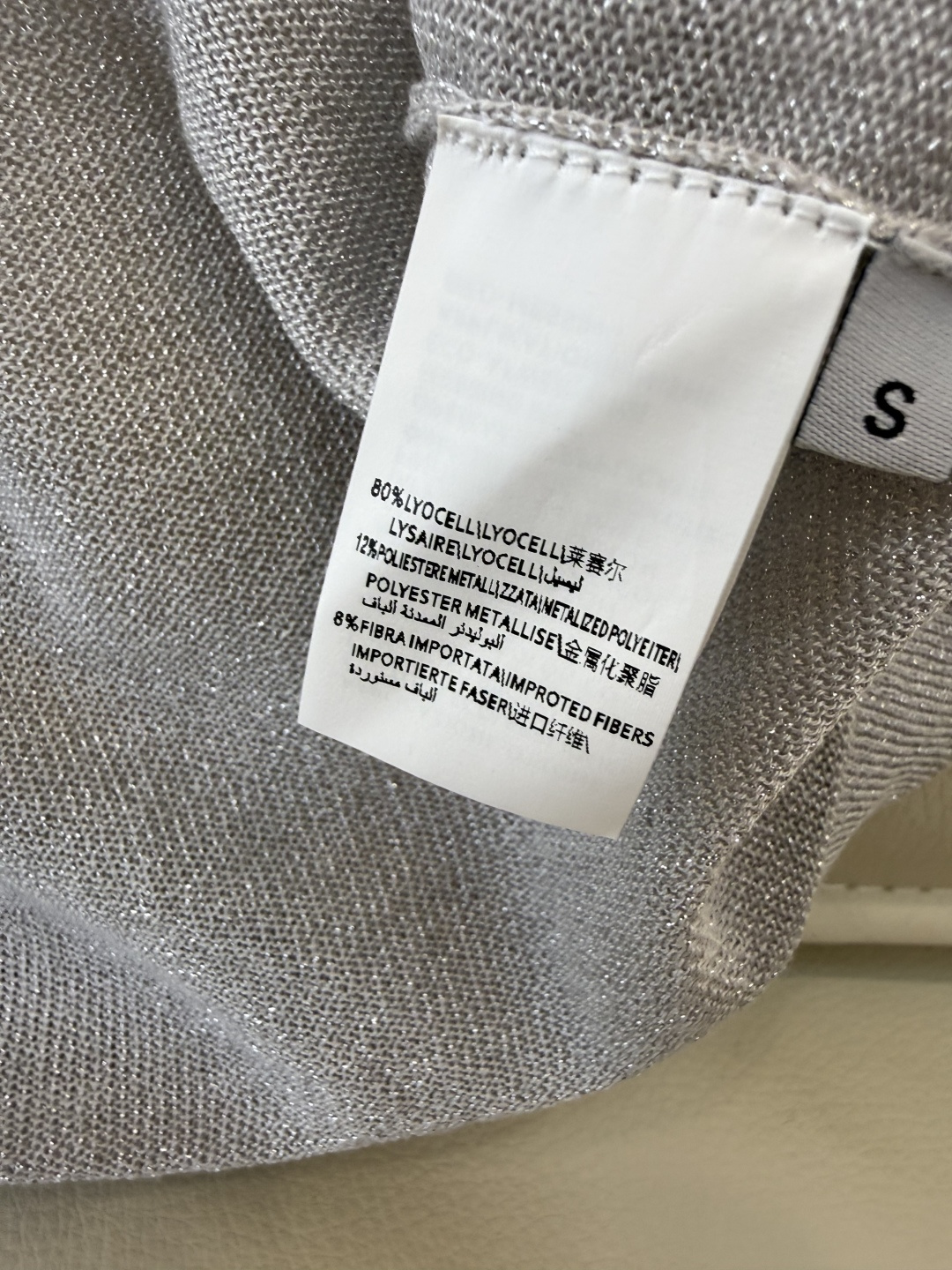 LZ25024M#新款针织💕BC 银丝短袖针织 多色 SML