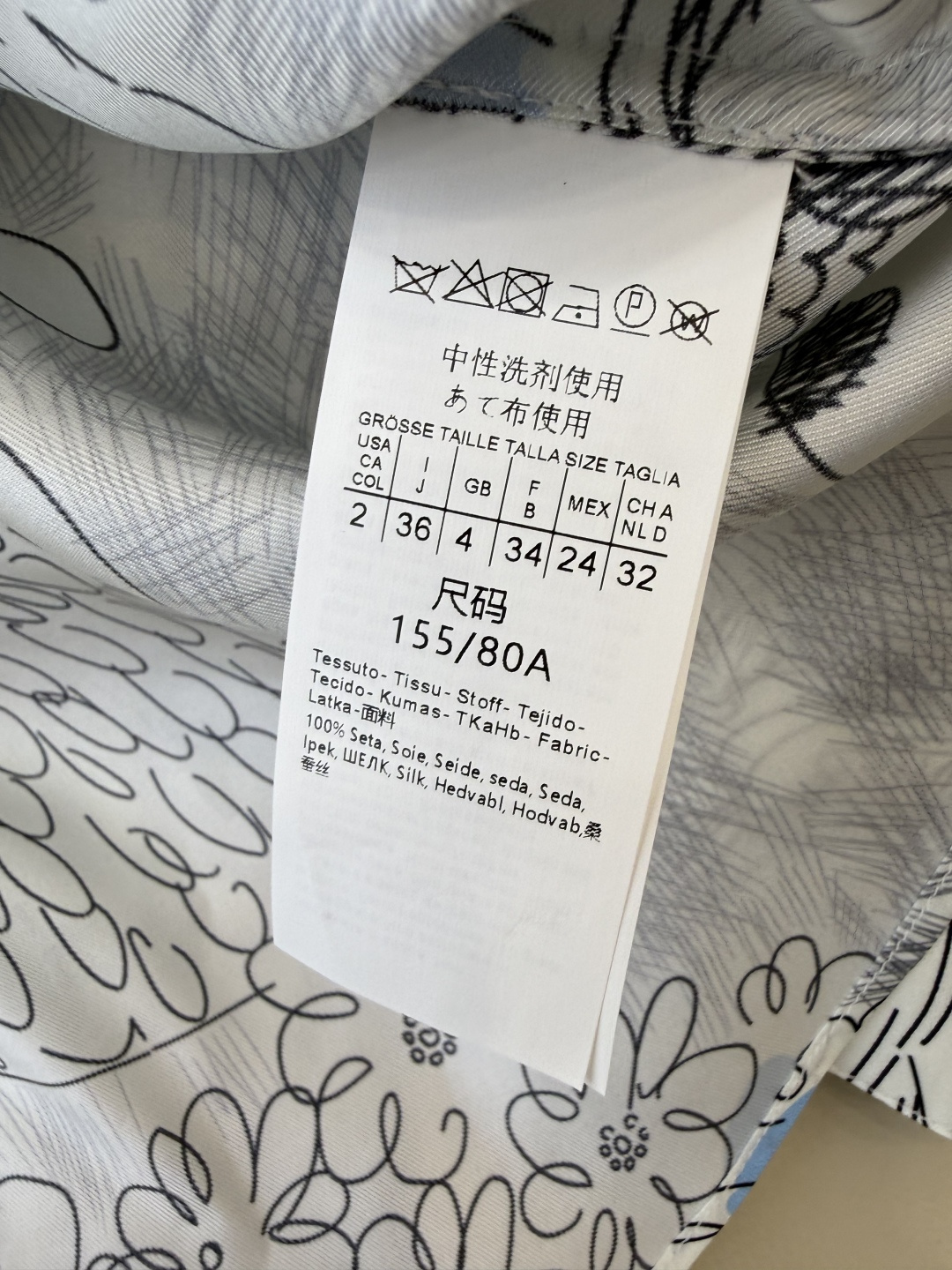 BS1073#新款衬衫💕Max mara 写意印花 100% 斜纹真丝印花长袖衬衫 36-42