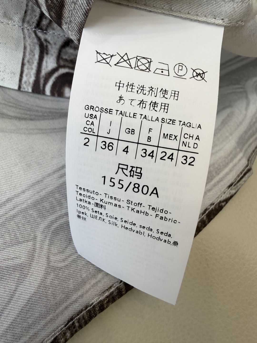 BS1086#新款衬衫💕Max mara 定位印花 100% 斜纹真丝印花长袖衬衫 36-42