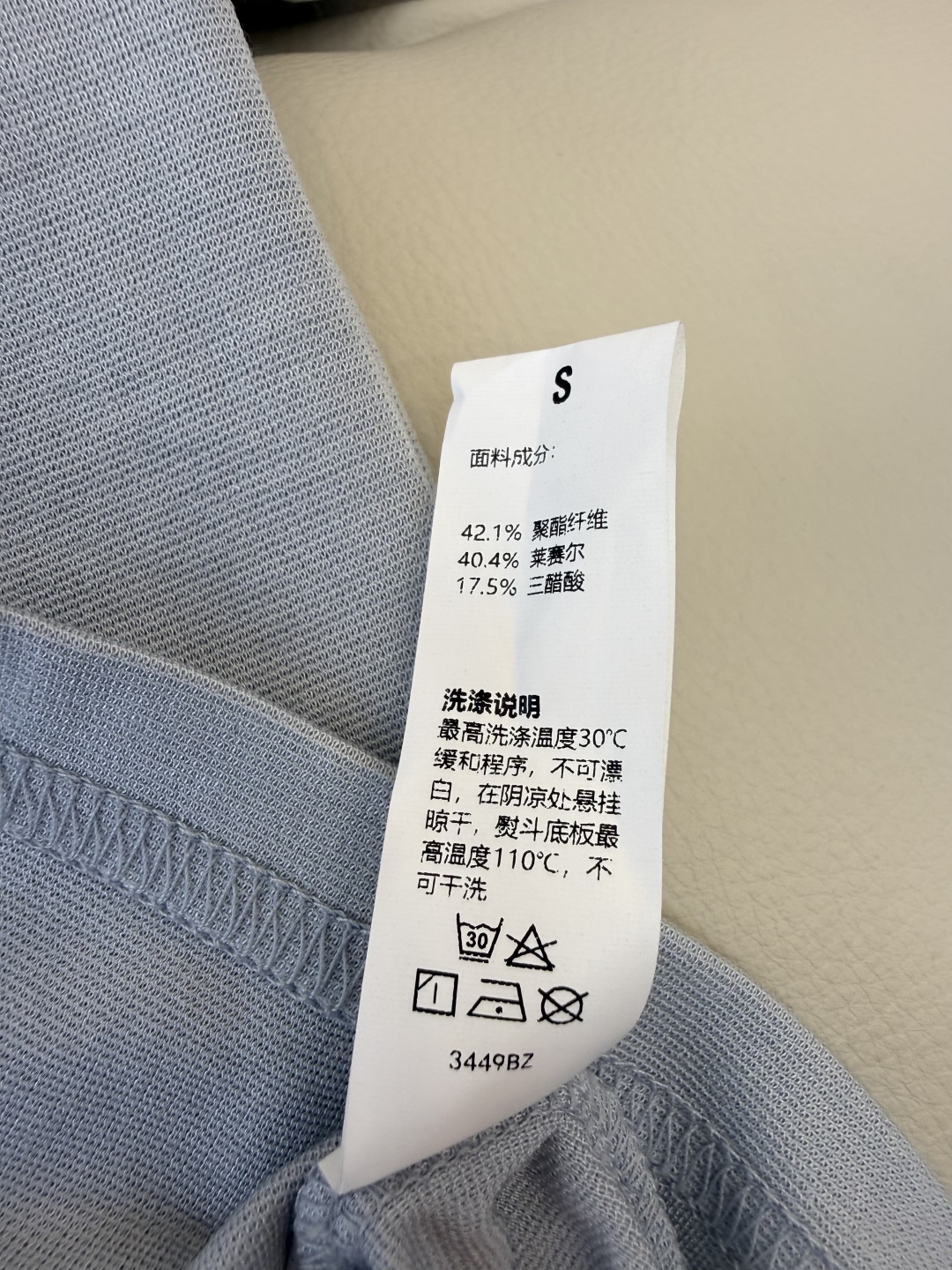 HL001#工厂特批150‼️LP 三醋酸 百搭显瘦短袖T恤 蓝色 米杏色 SML
