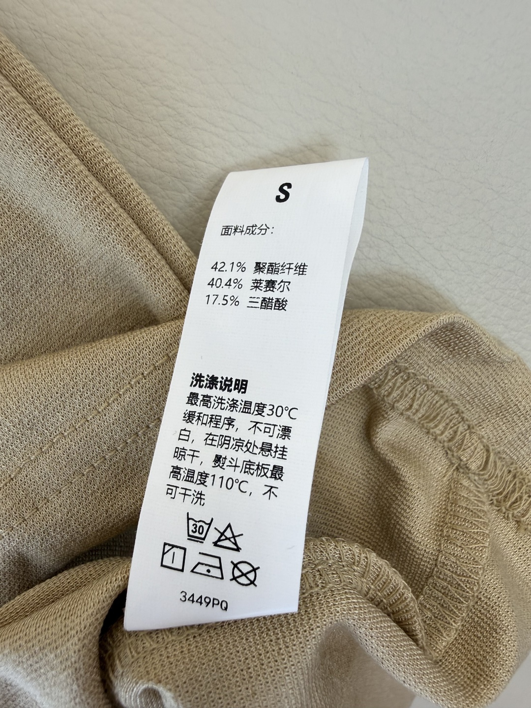 HL001#工厂特批150‼️LP 三醋酸 百搭显瘦短袖T恤 蓝色 米杏色 SML