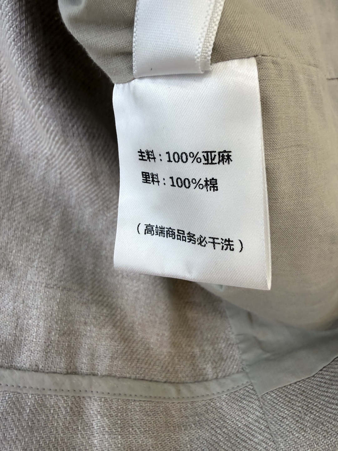 SY013#新款西装🌾超级百搭款 100% 亚麻 西装外套 咖灰色 杏白色 SMLXL