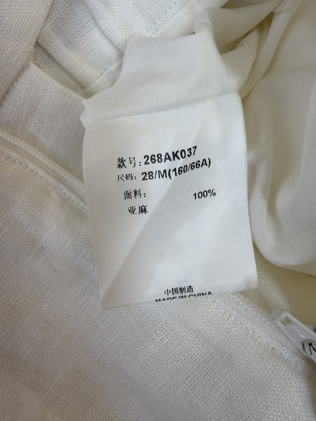 SY012#新款裤子P超级百搭款 100% 亚麻 显瘦长裤 咖色 绿色 白色 SMLXL