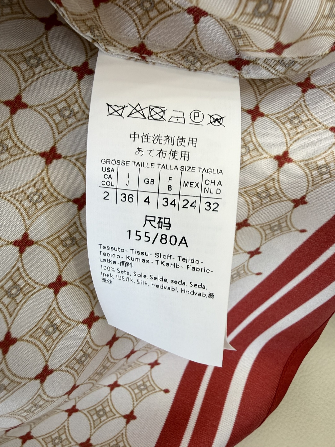 BS1100#新款衬衫💕Max mara 定位印花 100%斜纹真丝 长袖真丝衬衫 36/38/40/4