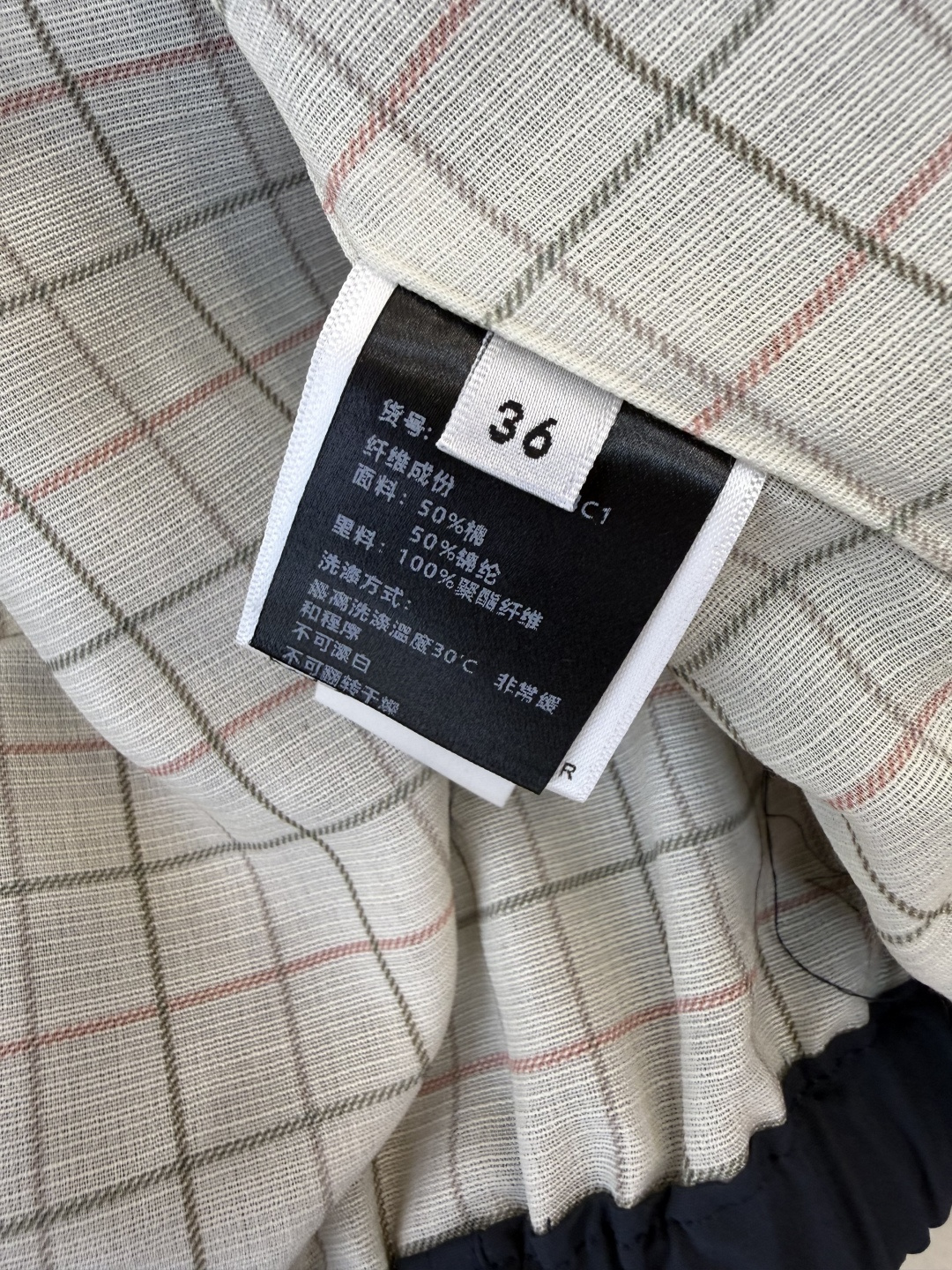 QGL039#新款外套💕LP 短风衣 内格纹 夹克拉链外套 杏色 藏青色 SML