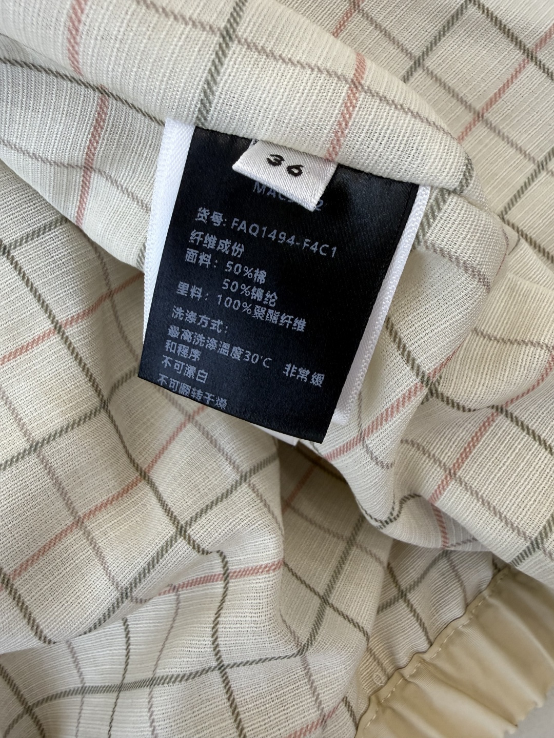 QGL039#新款外套💕LP 短风衣 内格纹 夹克拉链外套 杏色 藏青色 SML