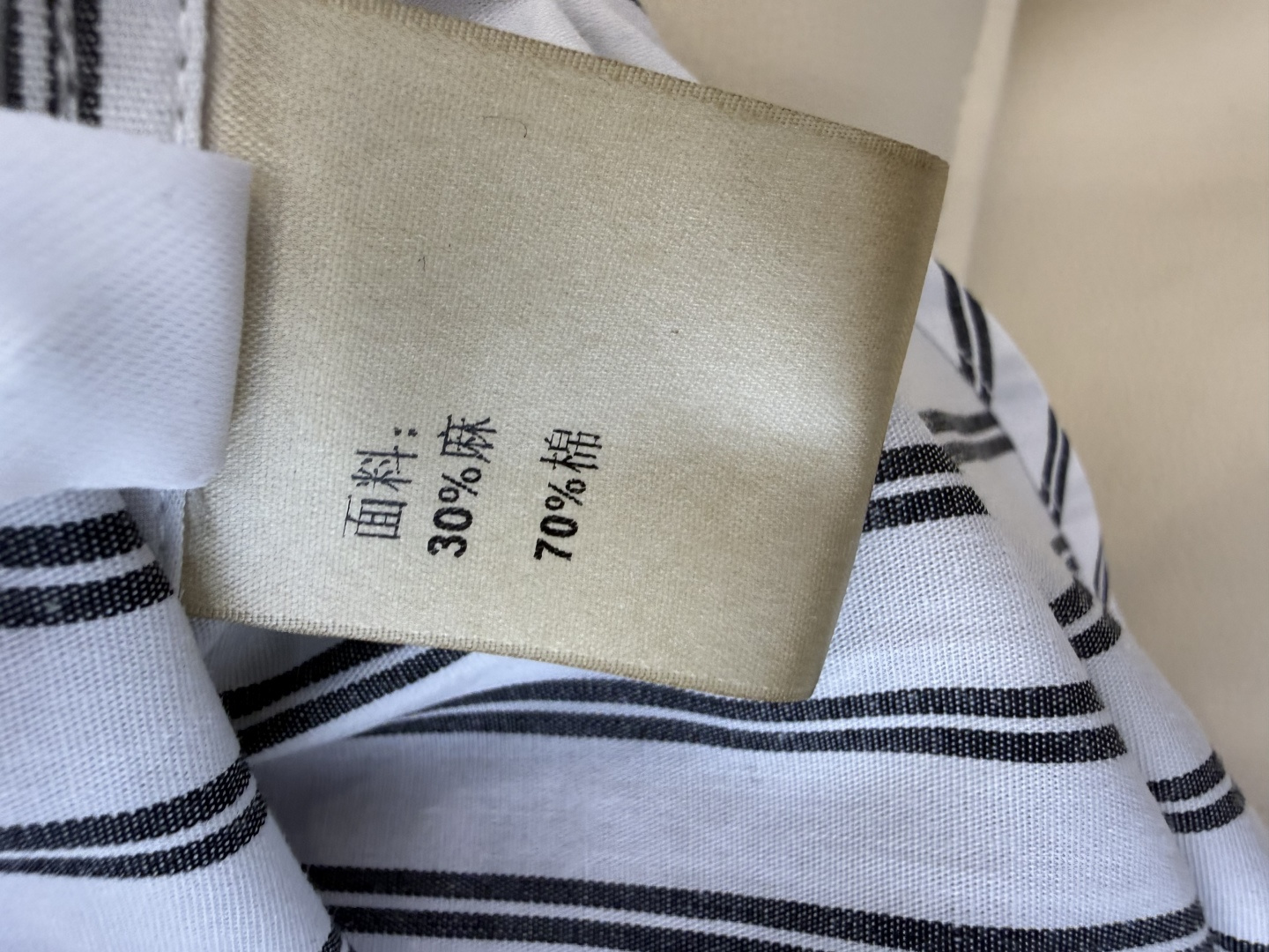 AS003#新款衬衫⚠️‼️ES 蕾丝绣花片 条纹长袖棉衬衫 黑白条纹 SMLXL