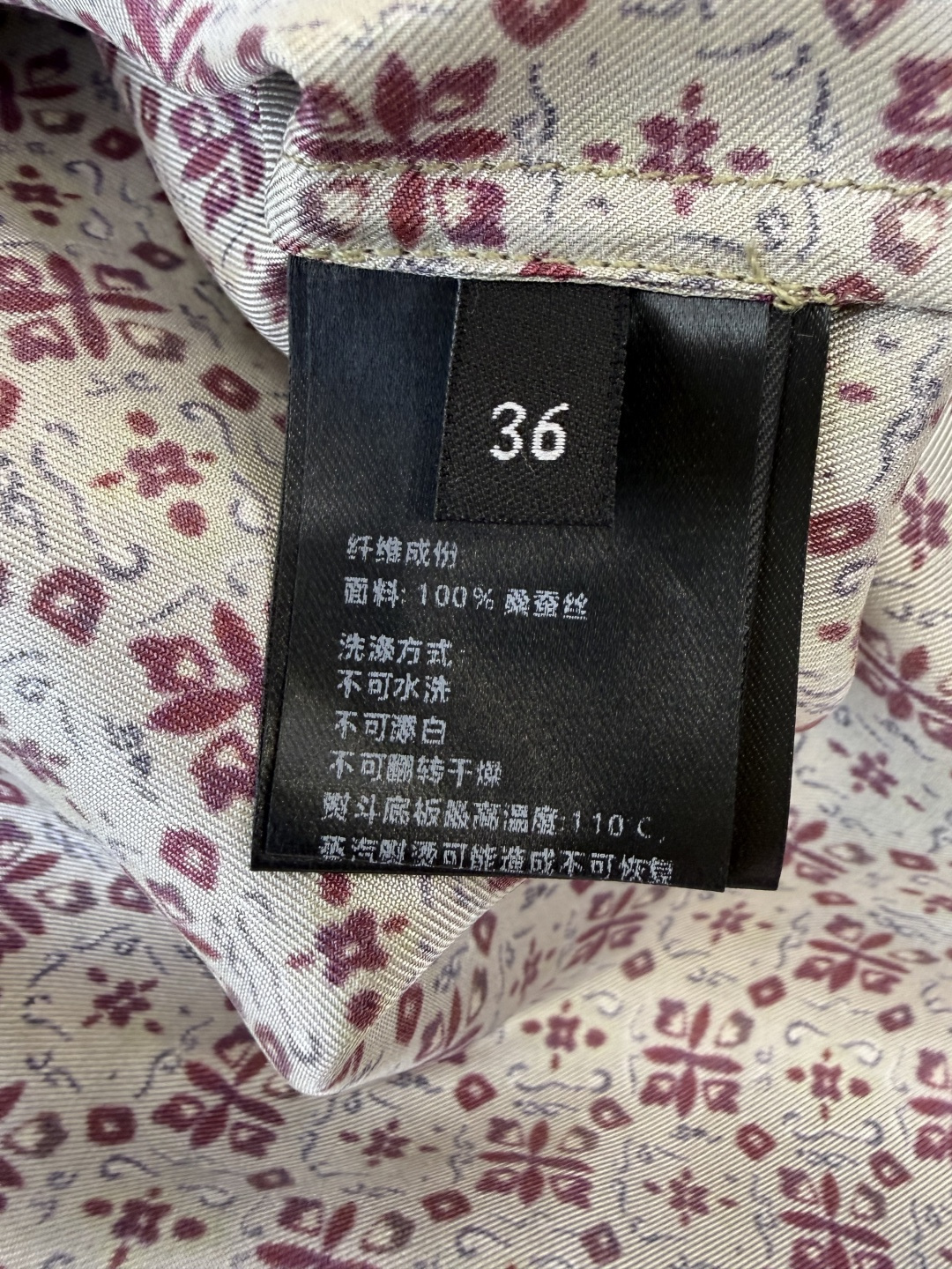 BS1123#新款衬衫💕LP 斜纹真丝 印花长袖衬衫 36/38/40/42