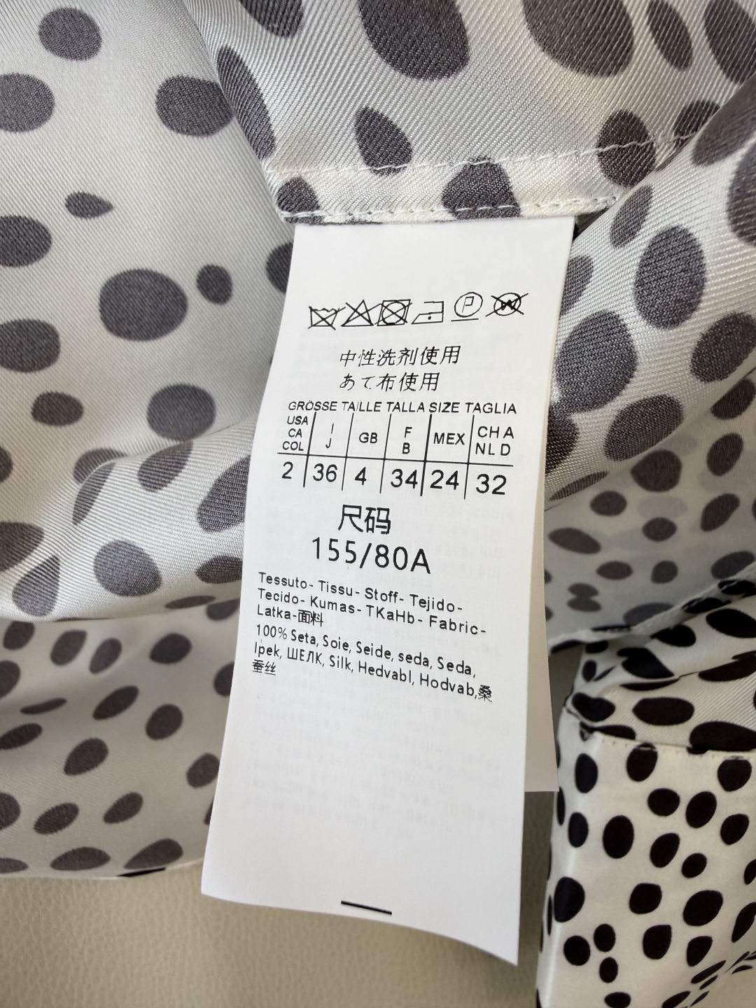 BS1125#新款衬衫💕Max mara 波点印花 100% 斜纹真丝印花长袖衬衫 36/38/40/4