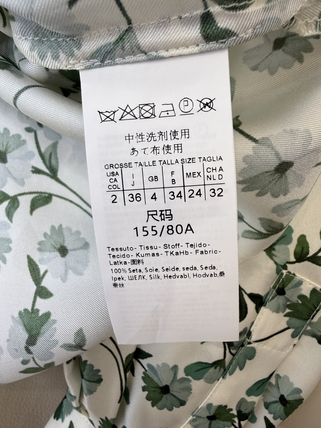 BS1119#新款衬衫💕Max mara 碎花印花 100% 斜纹真丝印花长袖衬衫 配腰带 36/38/