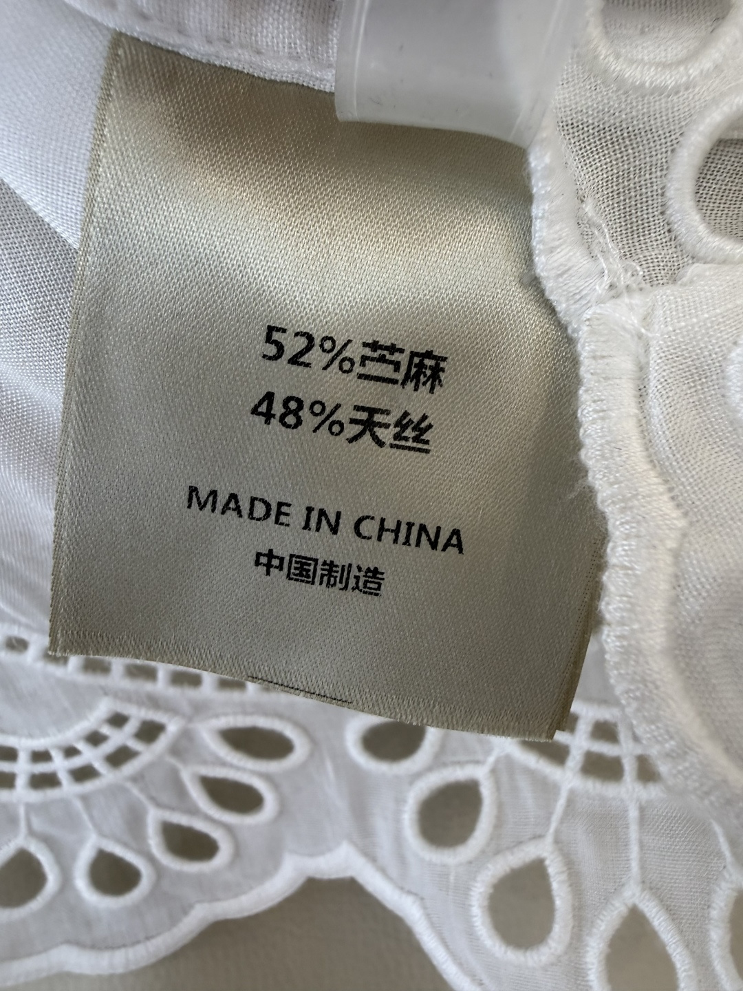 ES020#新款衬衫💕ES 镂空绣花 圆领 苎麻 天丝上衣 白色 SML