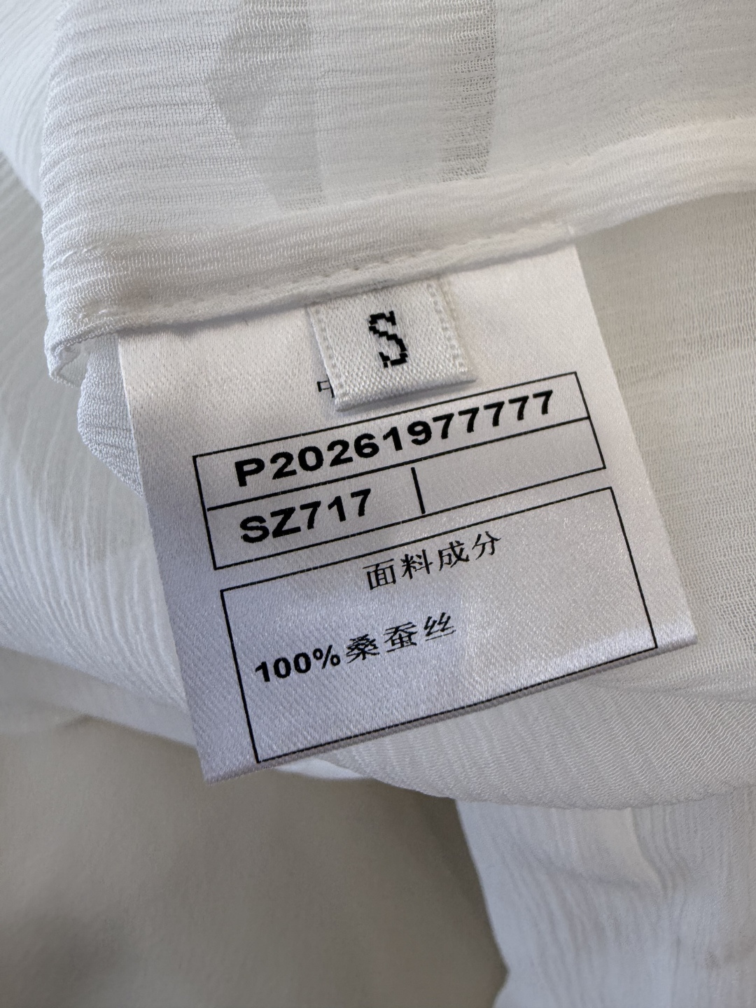 QD7952#新款真丝衬衫💕100% 真丝蕾丝绣花 珠片 真丝上衣 SML XL