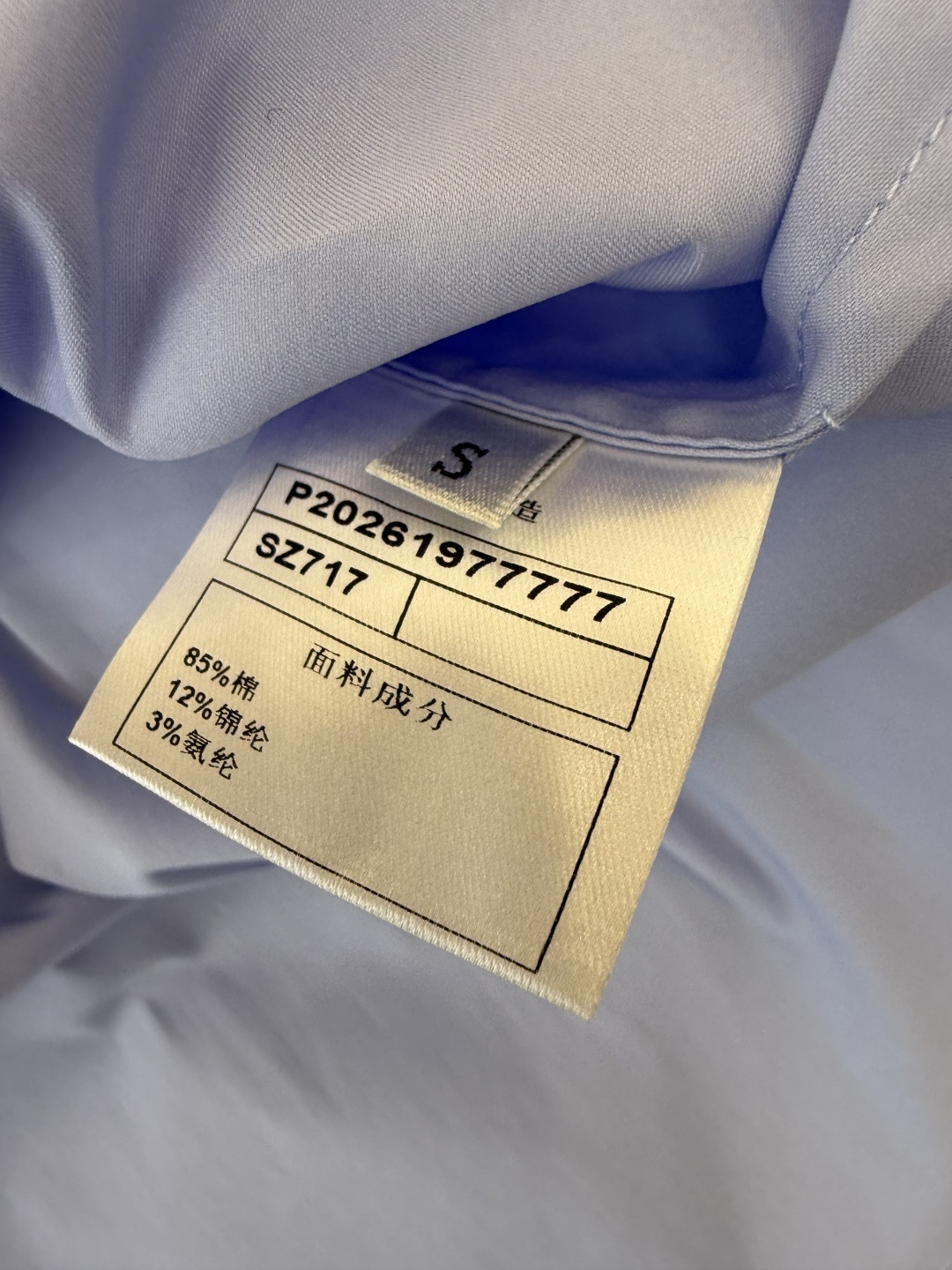 QD8038#新款衬衫💕GU 极简风 长袖衬衫 蓝色 S-XL