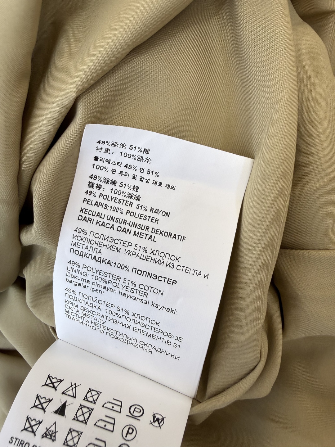 AW015#新款半裙P‼️PR 三角标 长款半裙 黑色 杏色 SML