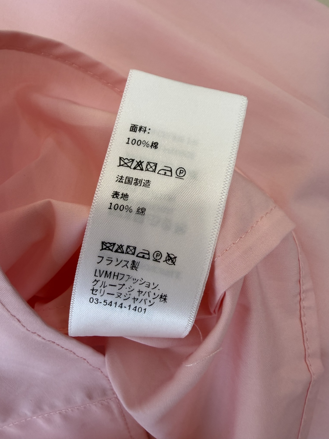 CY0111#新款衬衫🌾Ce 字母绣花 翻领修身长袖 衬衫 白色 粉色 蓝色 SM L