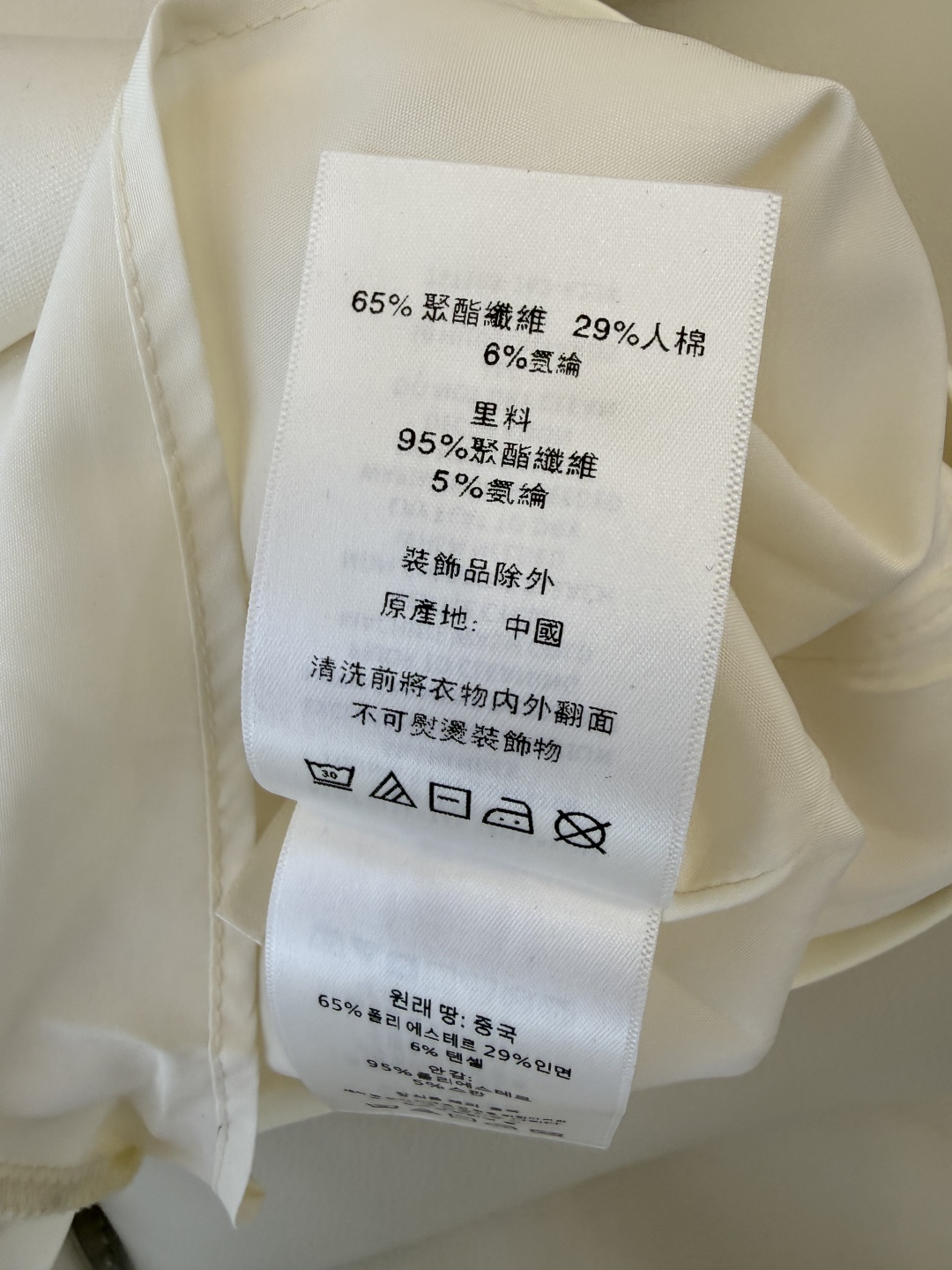 CY0105#新款半裙🌾miu 家 绣花logo 显瘦 半裙 黑色 米白色 灰色 SML