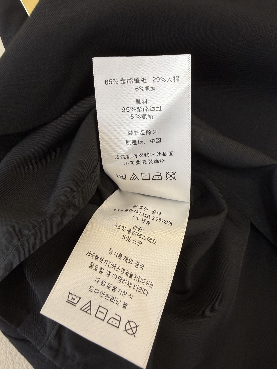 CY0105#新款半裙🌾miu 家 绣花logo 显瘦 半裙 黑色 米白色 灰色 SML