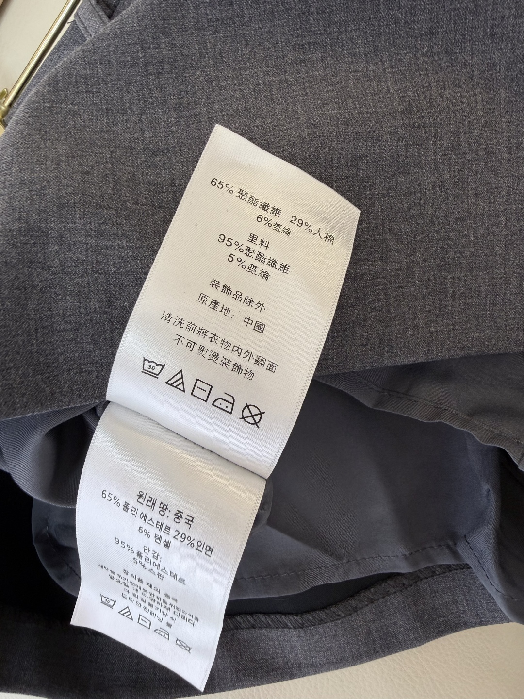 CY0105#新款半裙🌾miu 家 绣花logo 显瘦 半裙 黑色 米白色 灰色 SML