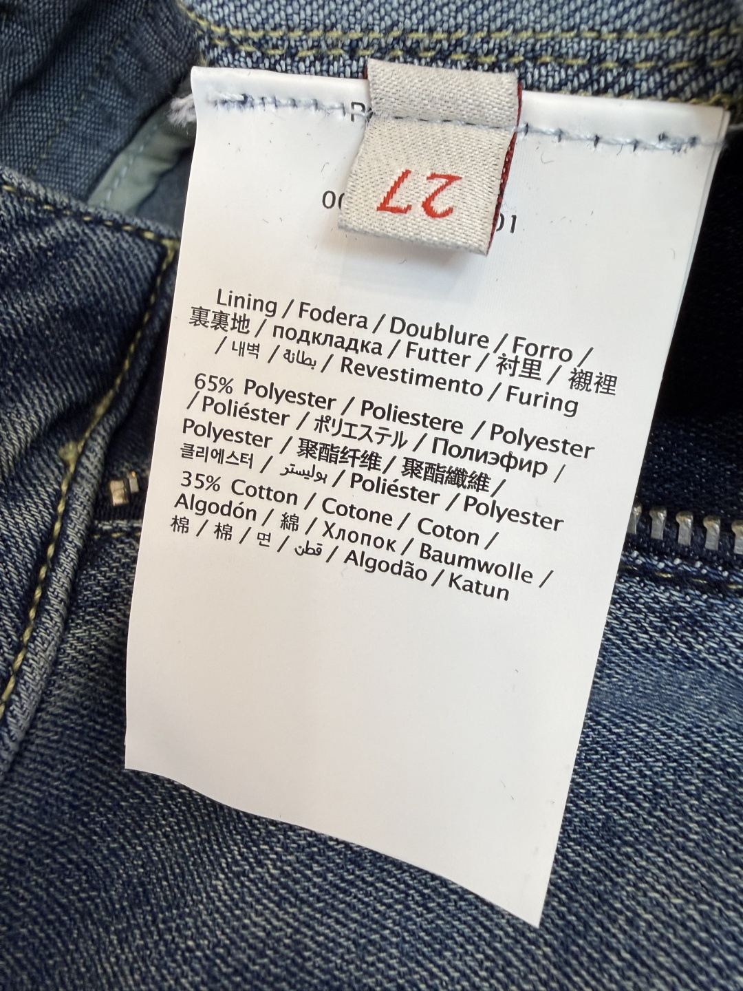 PZ051#新款牛仔裤‼️Valentino 高品质 柔暖弹力牛仔棉 长裤 26/27/28/29/30