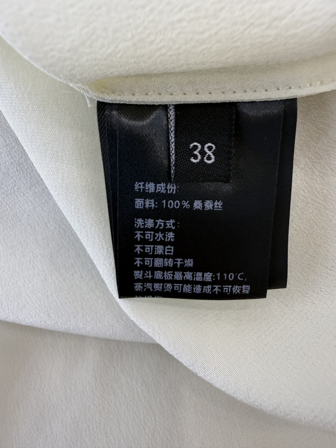 BS1007#新款衬衫🌾LP 顶级版 100% 真丝 长袖衬衫 36-42