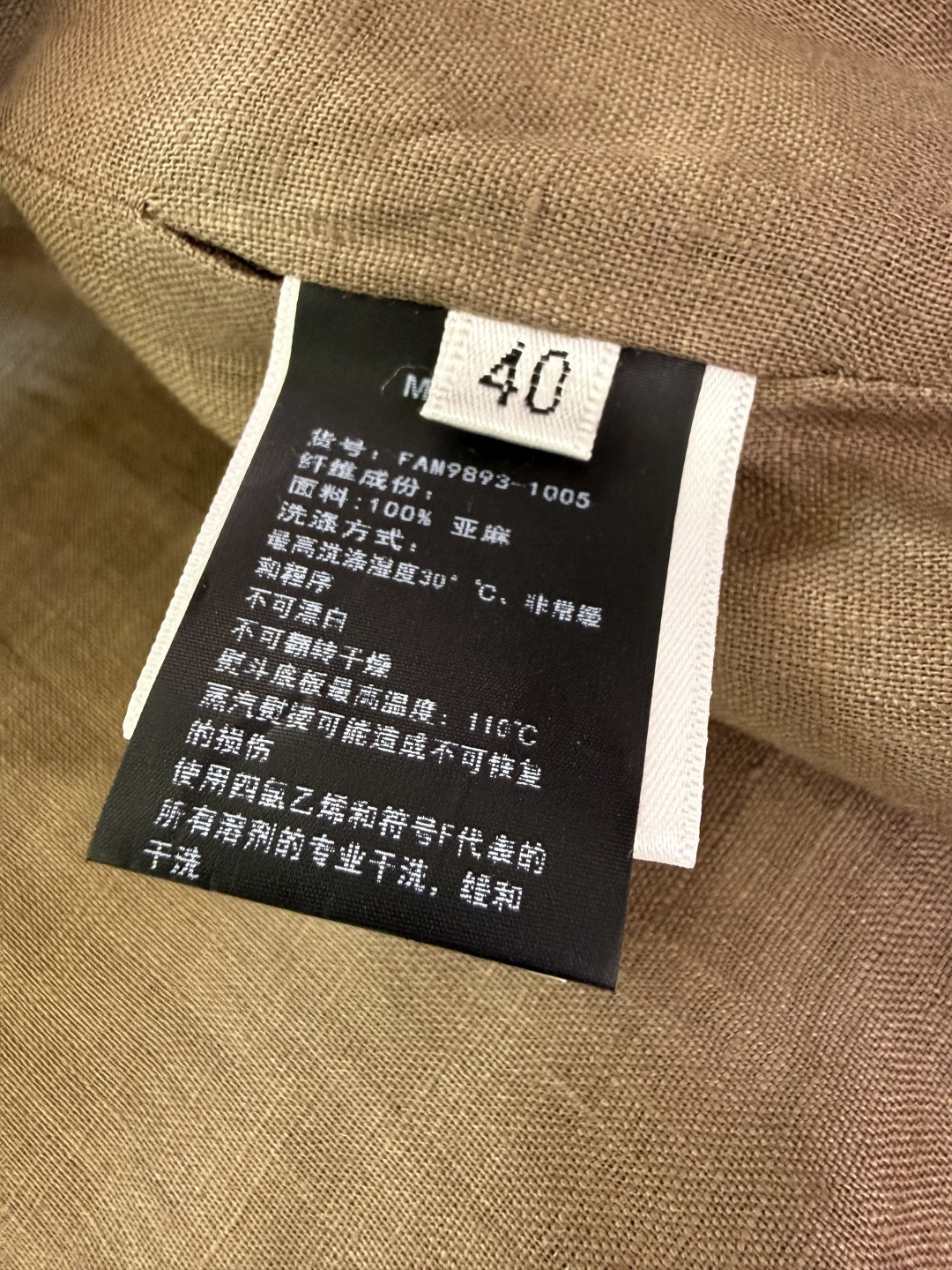 QD7528#新款外套🌾LP顶级版 两面穿 夹克外套 100% 亚麻 36/38/40/42