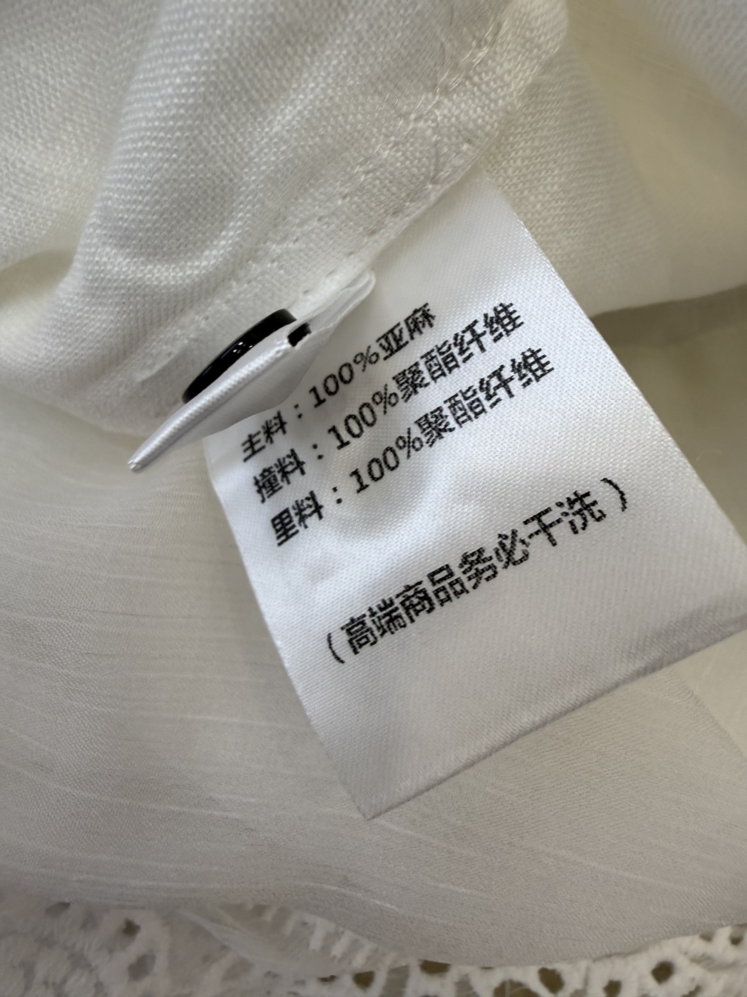 SY016#新款连衣裙P‼️Zim* 100% 亚麻 拼接无袖连衣裙白色 SMLXL