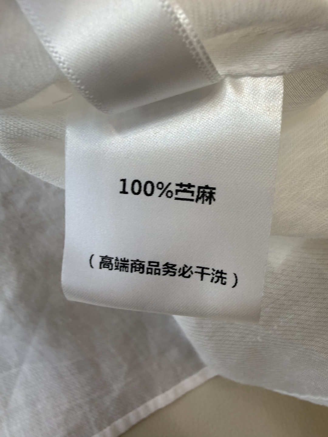 SY015#新款衬衫P‼️100% 苎麻 绣花钉珠 中袖衬衫 白色 SMLXL