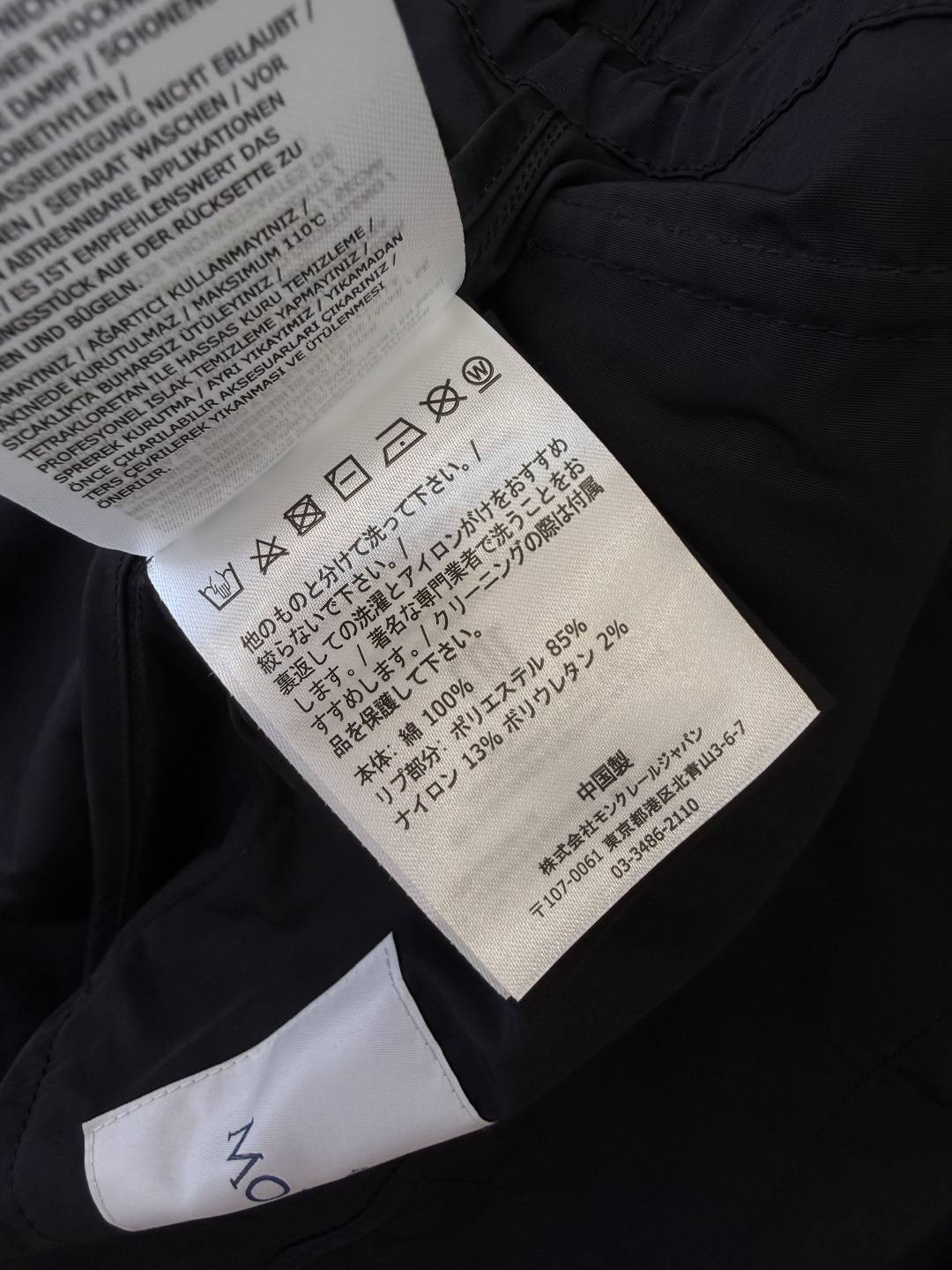 M2362-L#新款外套⚠️🌾 Mon 顶级版‼️ 防风 带帽 长款 外套风衣 黑色 杏色  0-1-2码 