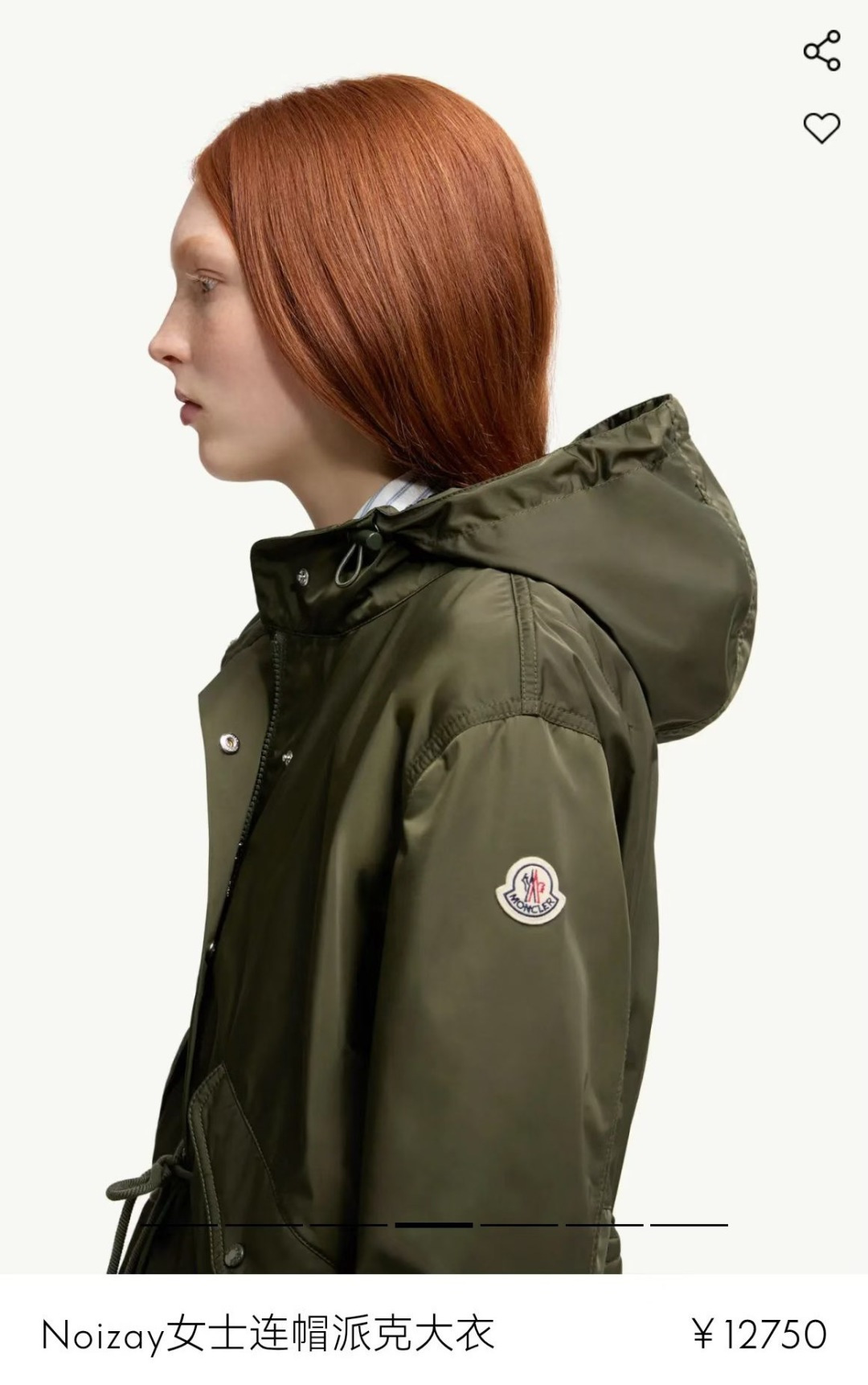 NO:779600,M2397 upper body picture, muzzle-clothing, Moncler,19860909M2397 上身图,蒙口-服装,Moncler,,Women's clothing