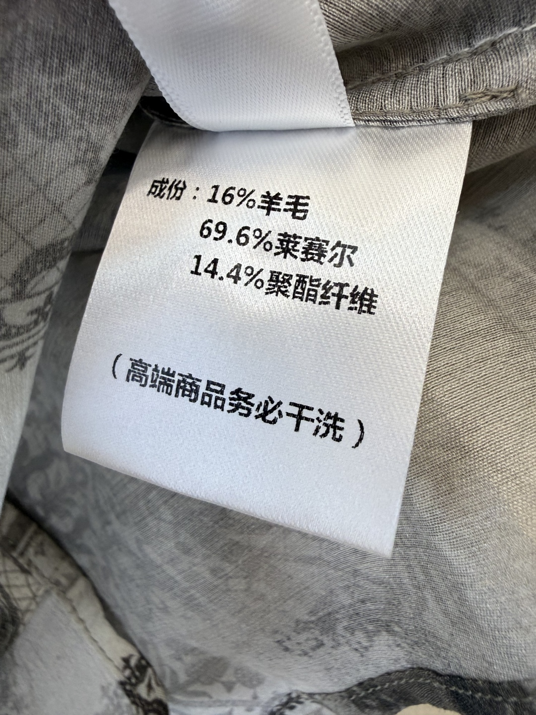 SY016#新款套装P‼️LP 古典印花 羊毛印花长袖衬衫加长半裙套装 SMLXL