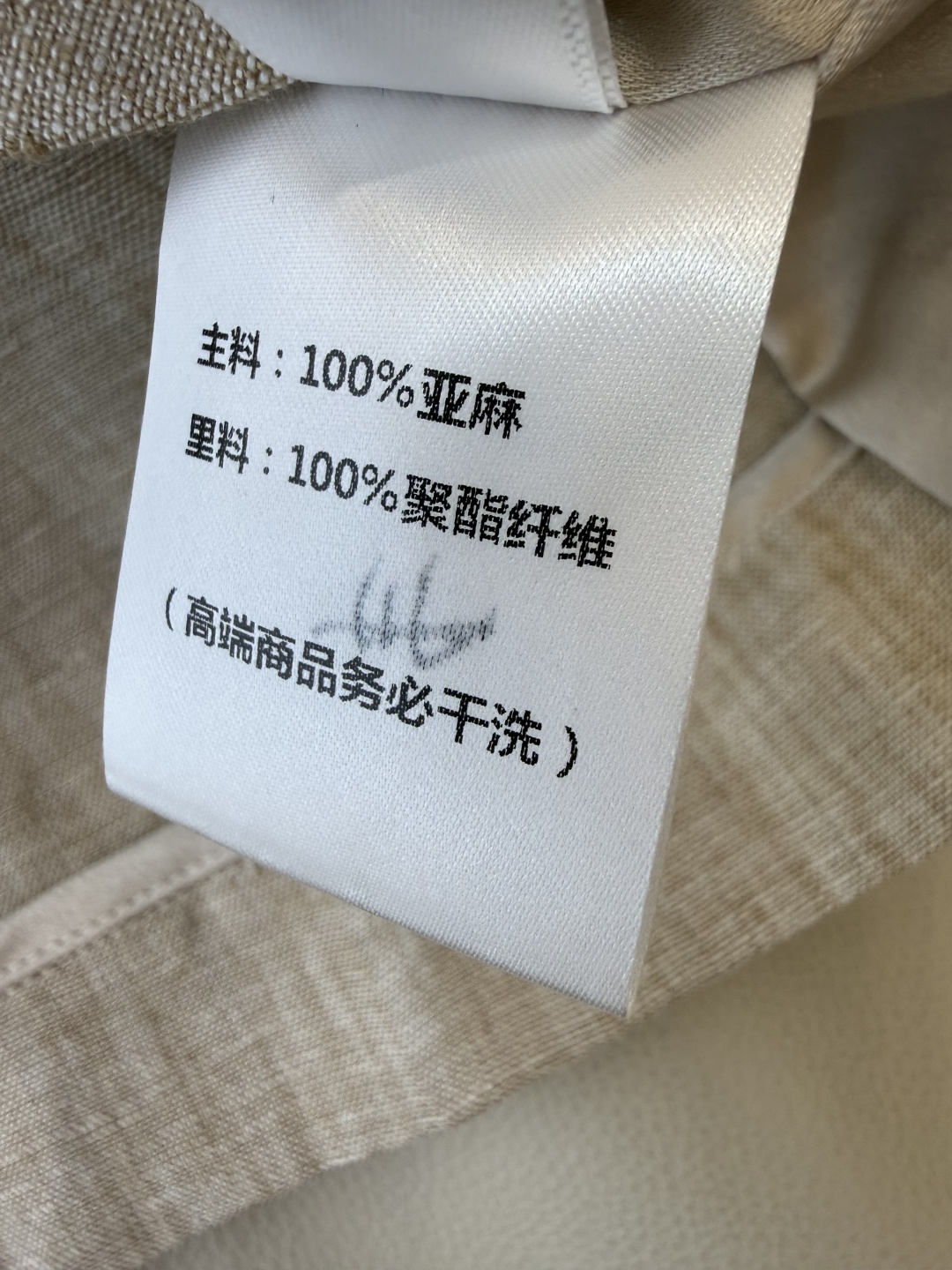 SY015#新款套装P‼️LP 极简风 100% 亚麻 长袖西装外套➕短裤套装 深灰色 本麻色 SMLX