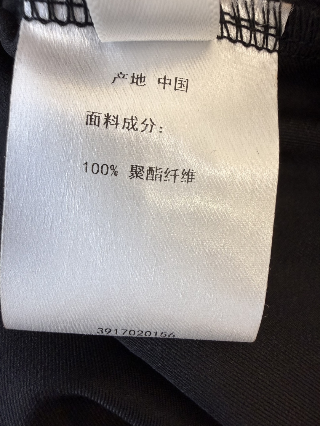 HL007#新款裤子‼️极简风 百搭 宽松九分长裤 黑色 奶白色 SMLXL