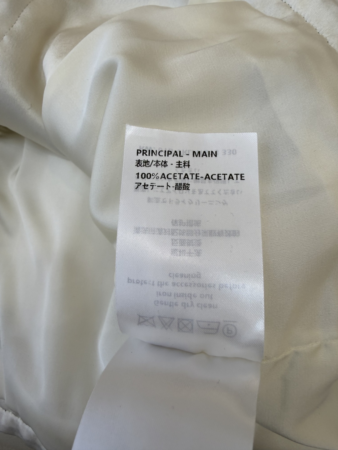 HXZ088#新款外套。重工刺绣钉珠花边 立领醋酸 外套 米白色 SMLXL