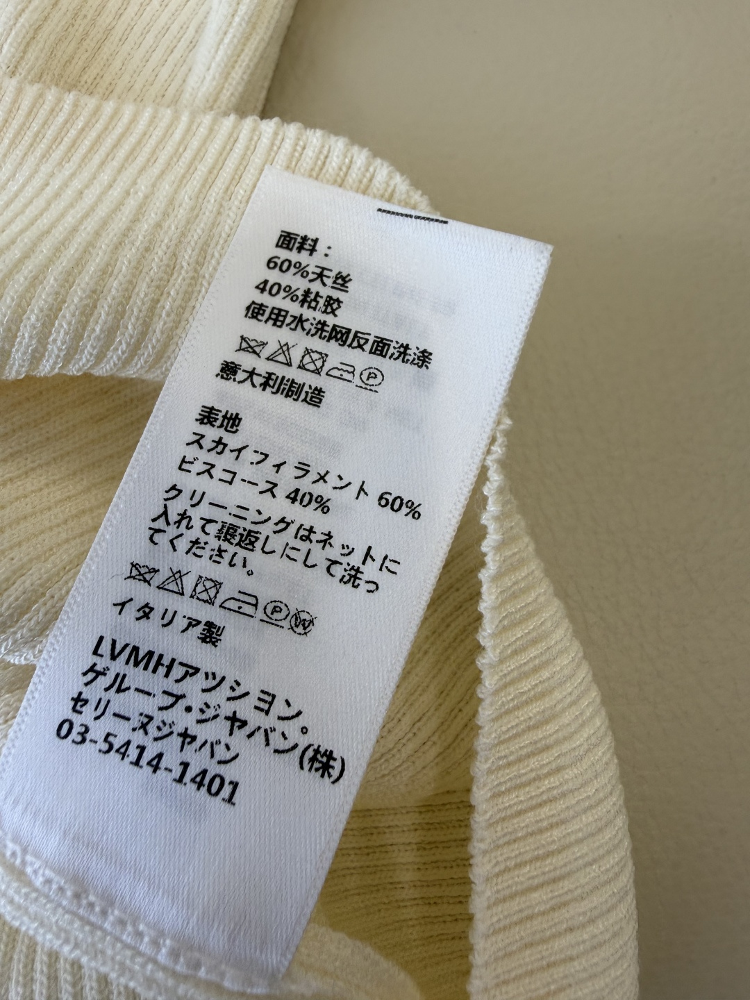 AW049#新款上衣P‼️Celine 字母绣花 短袖针织裙上衣 四色 SML