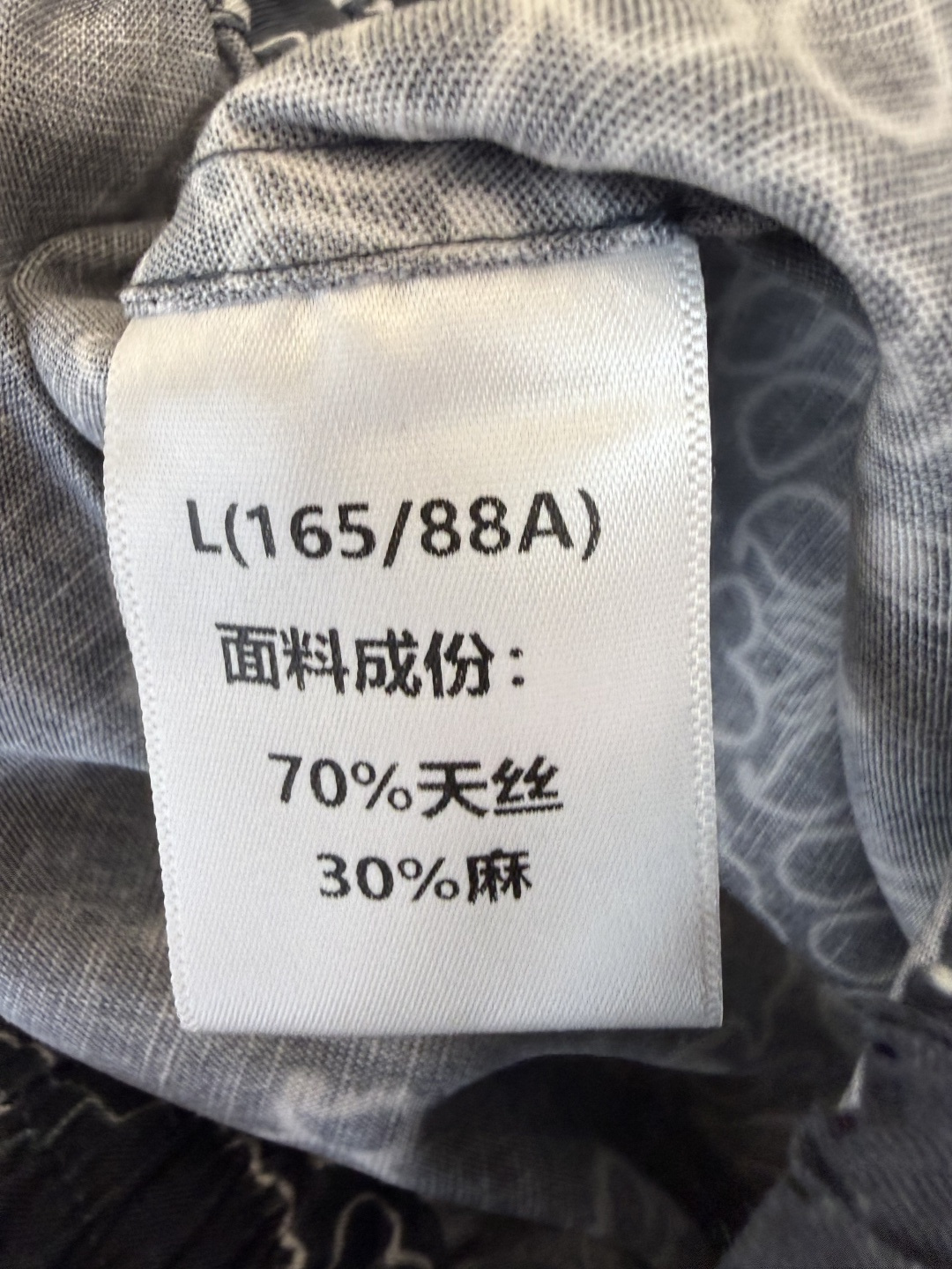 MY089#新款裤子 P‼️民族风 70% 天丝麻 印花阔腿长裤 蓝色 MLXL