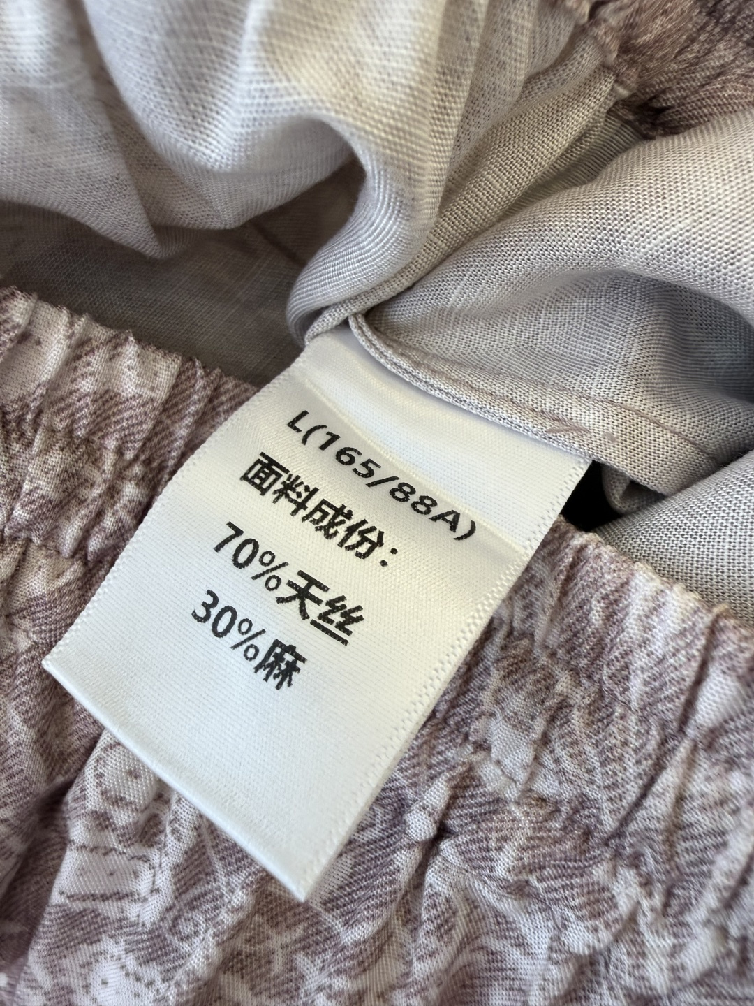 MY088#新款裤子 P‼️民族风 70% 天丝麻 印花阔腿长裤 粉色 MLXL