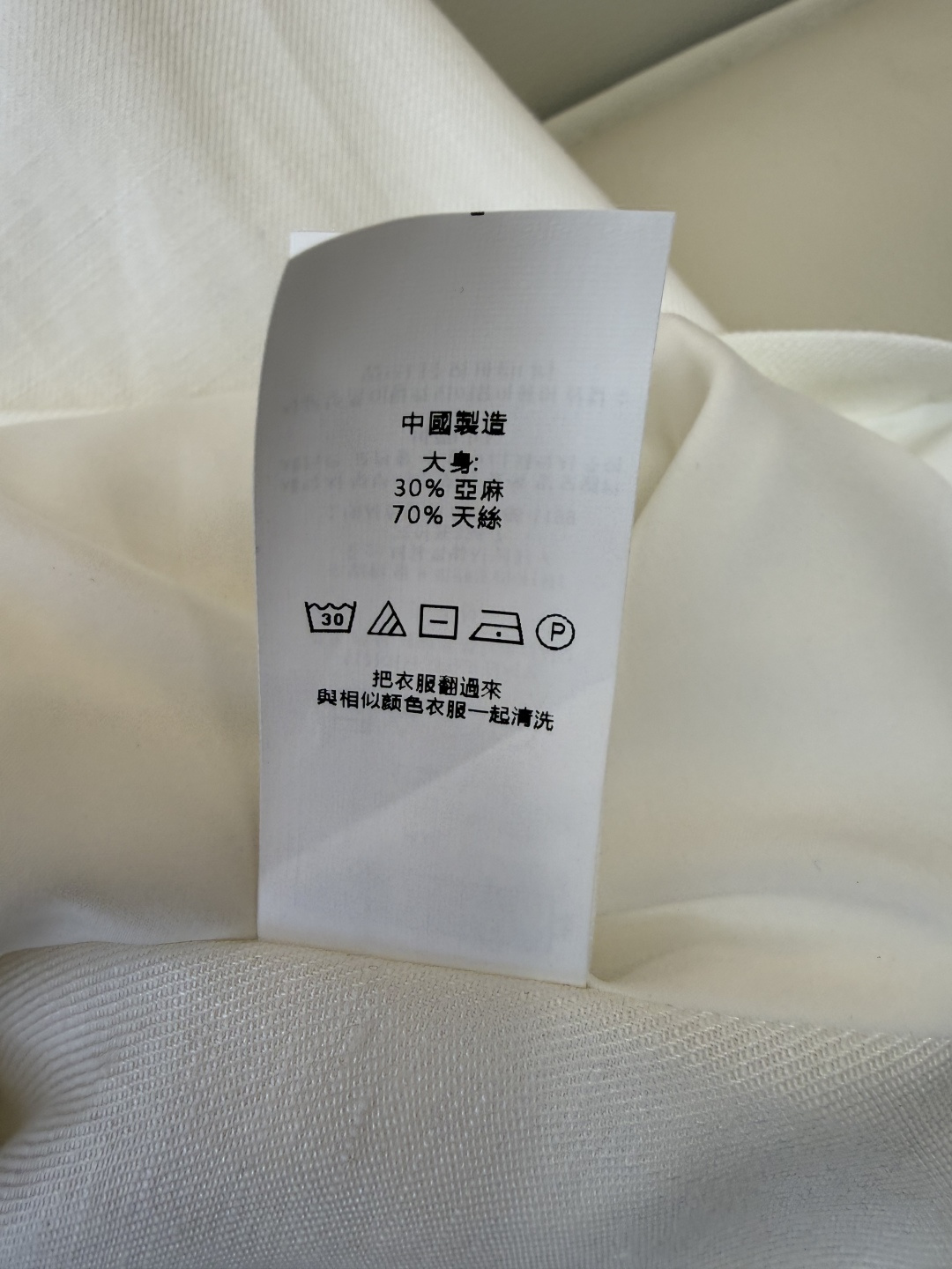 XZ0116#新款套装。劳夫劳伦 超级大爆款 30% 亚麻 70% 天丝西装外套➕长裤 套装 杏色 白色