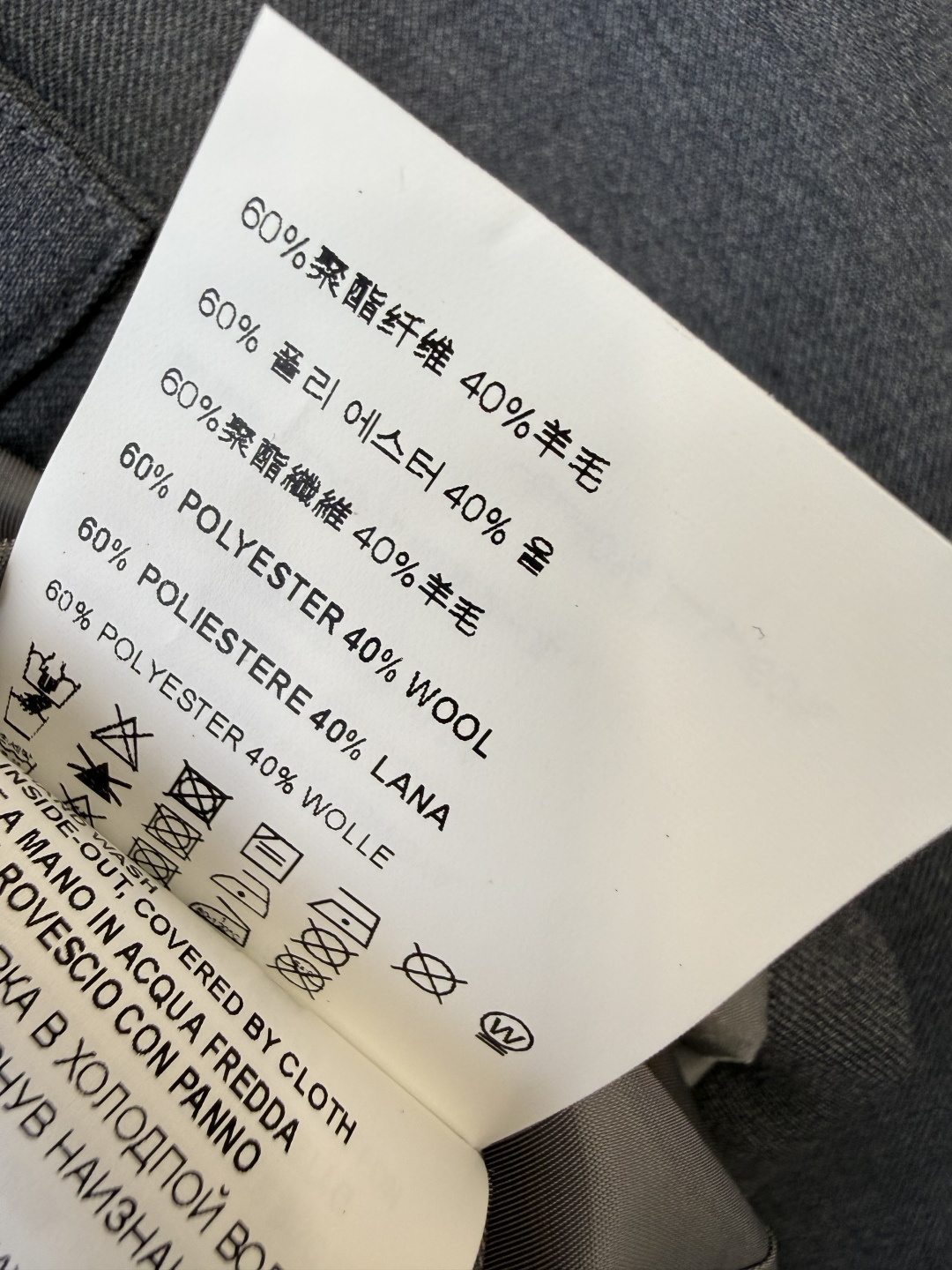 XZ0150#新款套装。Miu 家贴布绣花字母 40%羊毛西装外套➕半裙套装 灰色 SMLXL