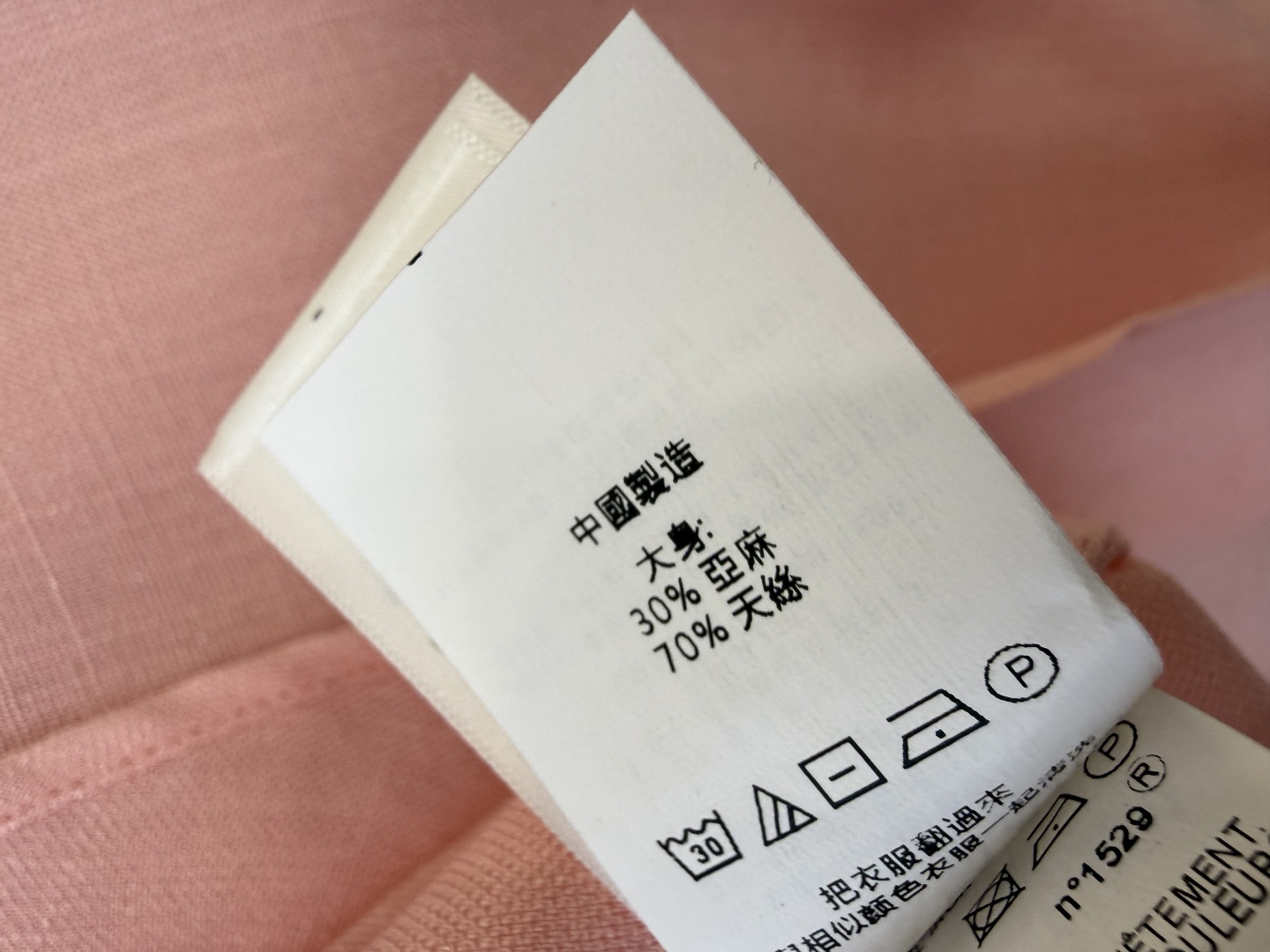 XZ0152#新款衬衫。zimm 立体绣花 30% 亚麻 长袖衬衫 粉色 白色 SM LXL