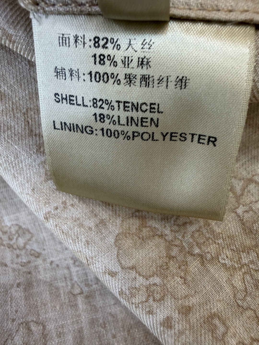 XF074#新款套装‼️天丝亚麻 长袖衬衫➕长裤 套装 SMLXL XXL