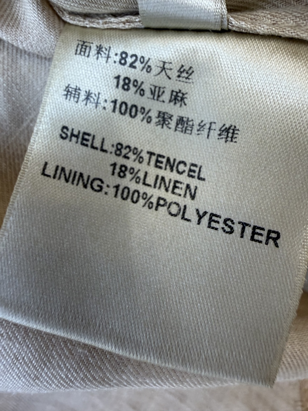 XF075#新款套装‼️天丝亚麻 短袖上衣➕长半裙 套装 SMLXL XXL