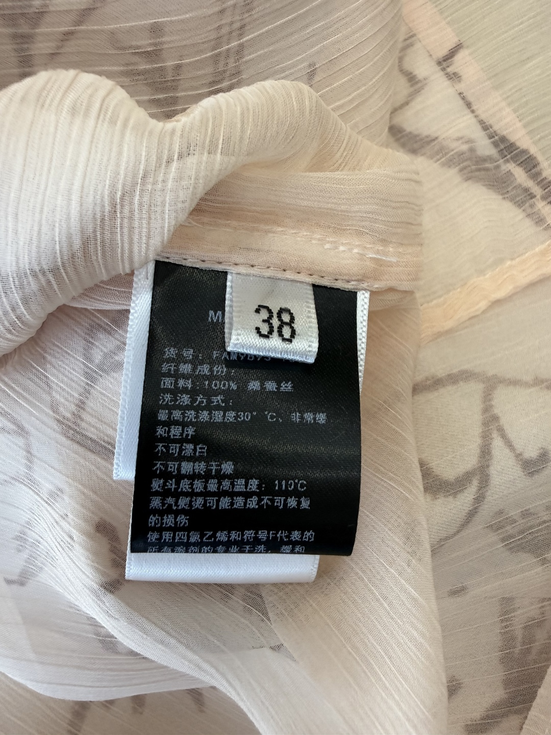 QD7619#新款半裙。LP顶级版 100% 真丝印花 半裙 粉色 36/38/40/42